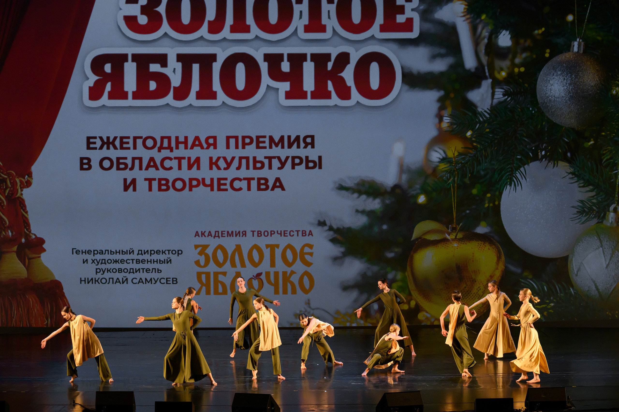 4 декабря, блок 2, награда, г. Санкт-Петербург. Золотое яблочко