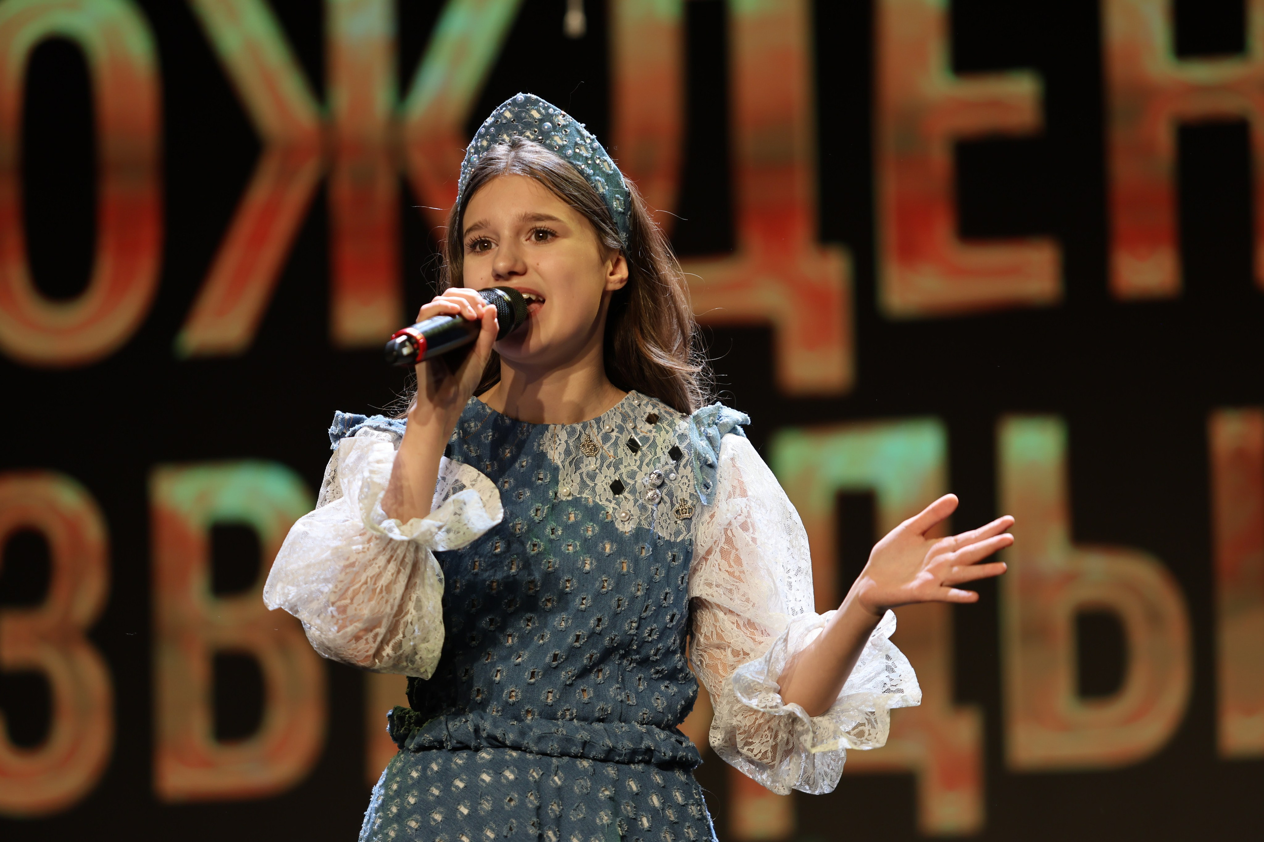 25 января, г. Челябинск. Золотое яблочко