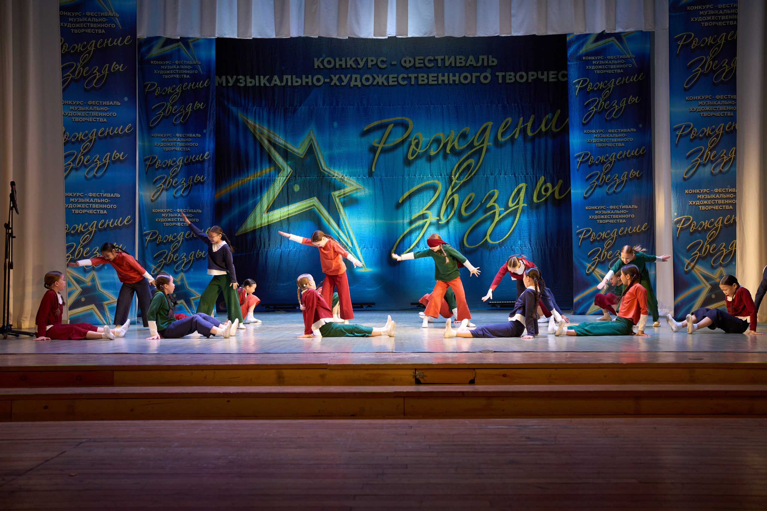 23 марта, г. Якутск. Золотое яблочко