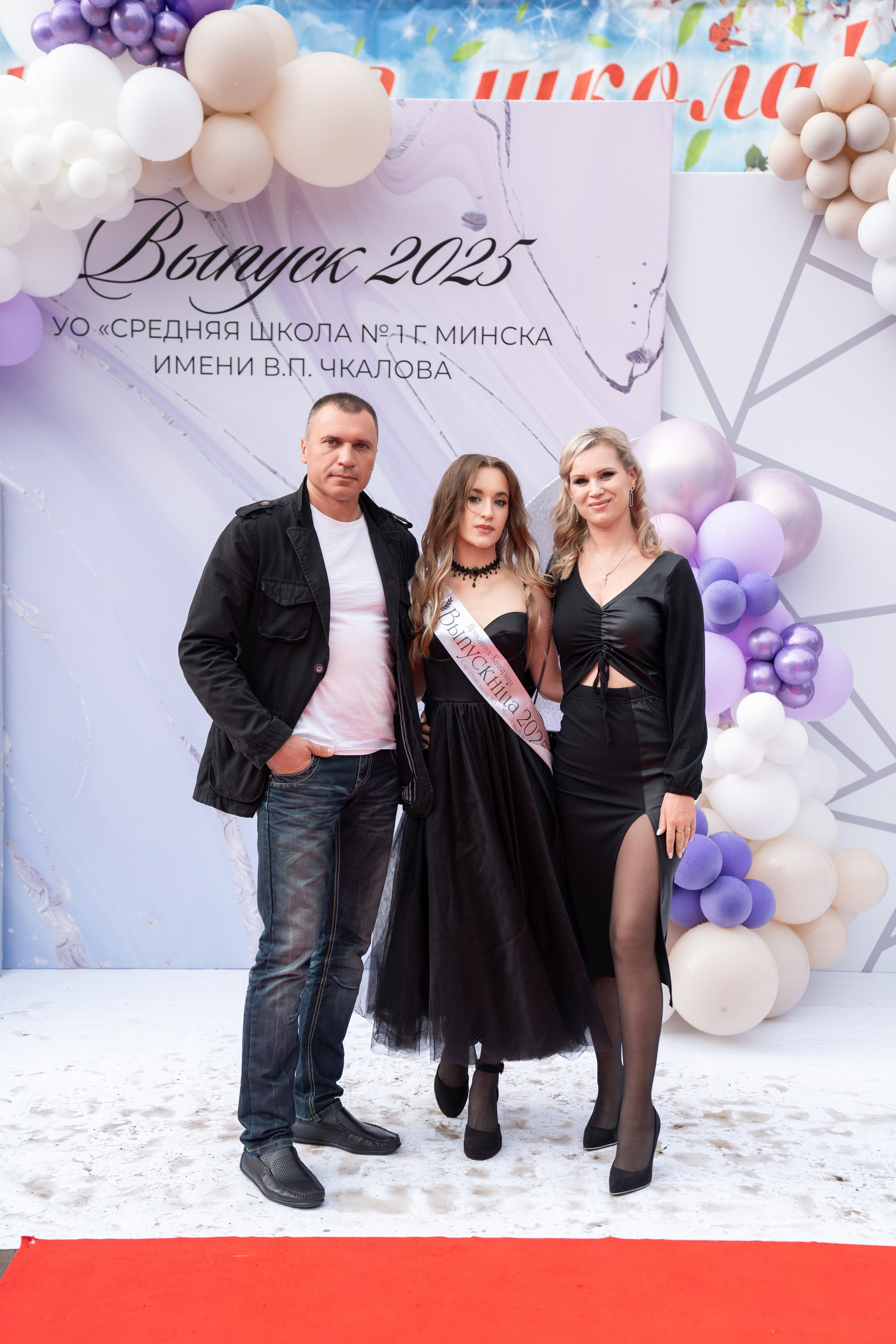 Выпускной СШ1. Семейный и свадебный фотограф Минск, Беларусь Анна Орловская