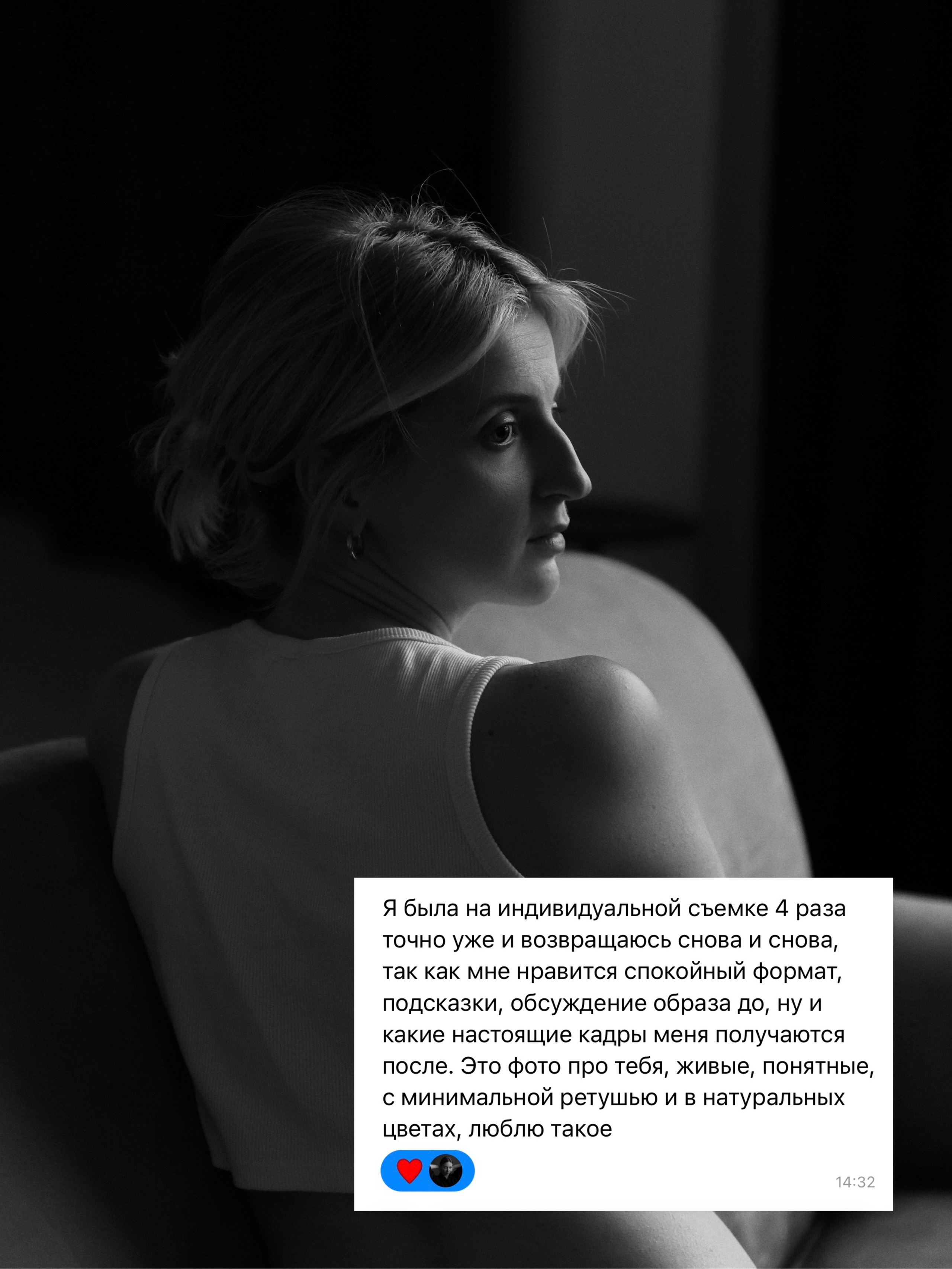 ИНФО. Фотограф Авдеева Елена