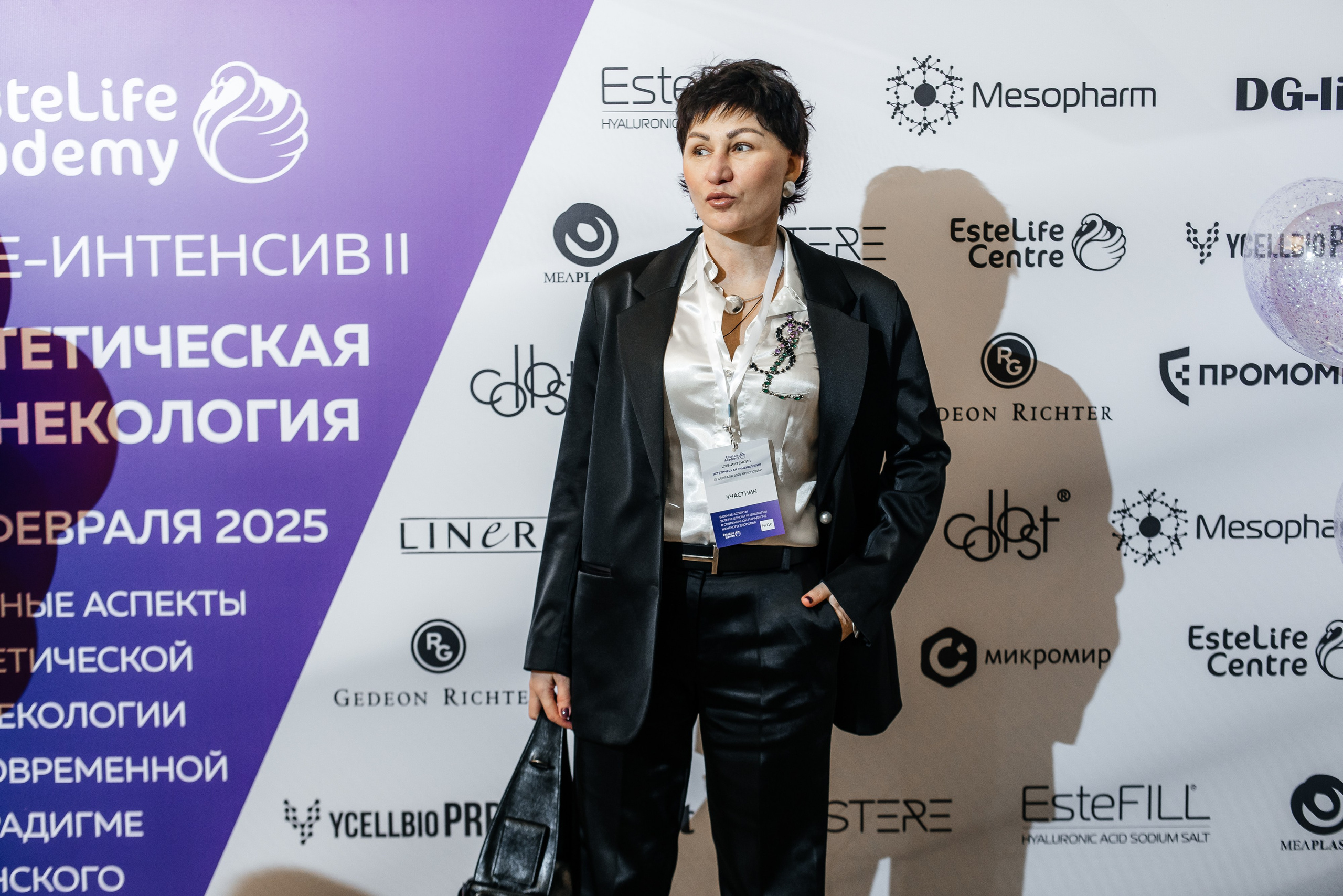 I и II Форумы EsteLife. Свадебный фотограф в Краснодаре Николай Крауз