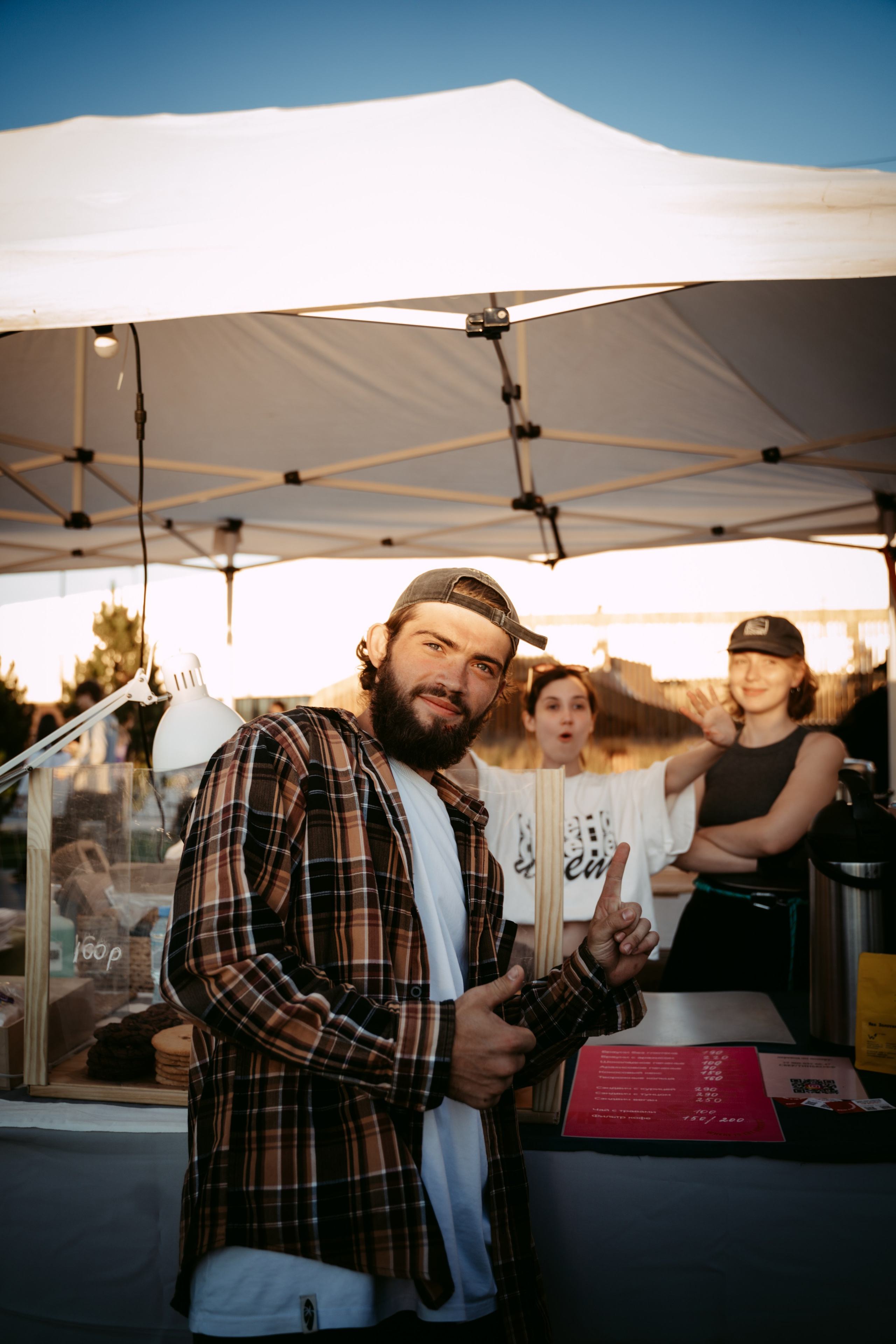 День молодежи 2024. Главная