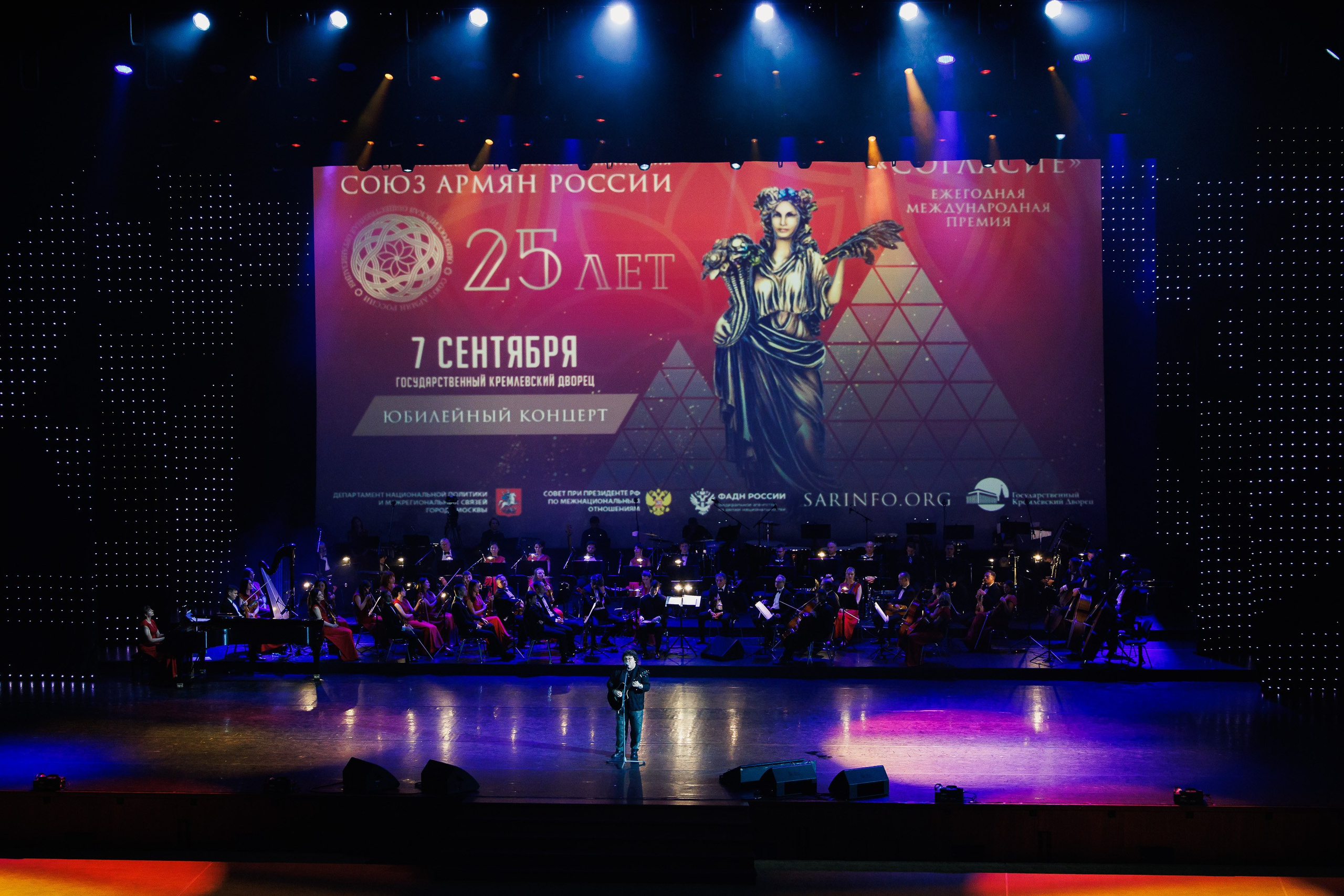 Премия Согласие 2025. Photographer Danil Aykin