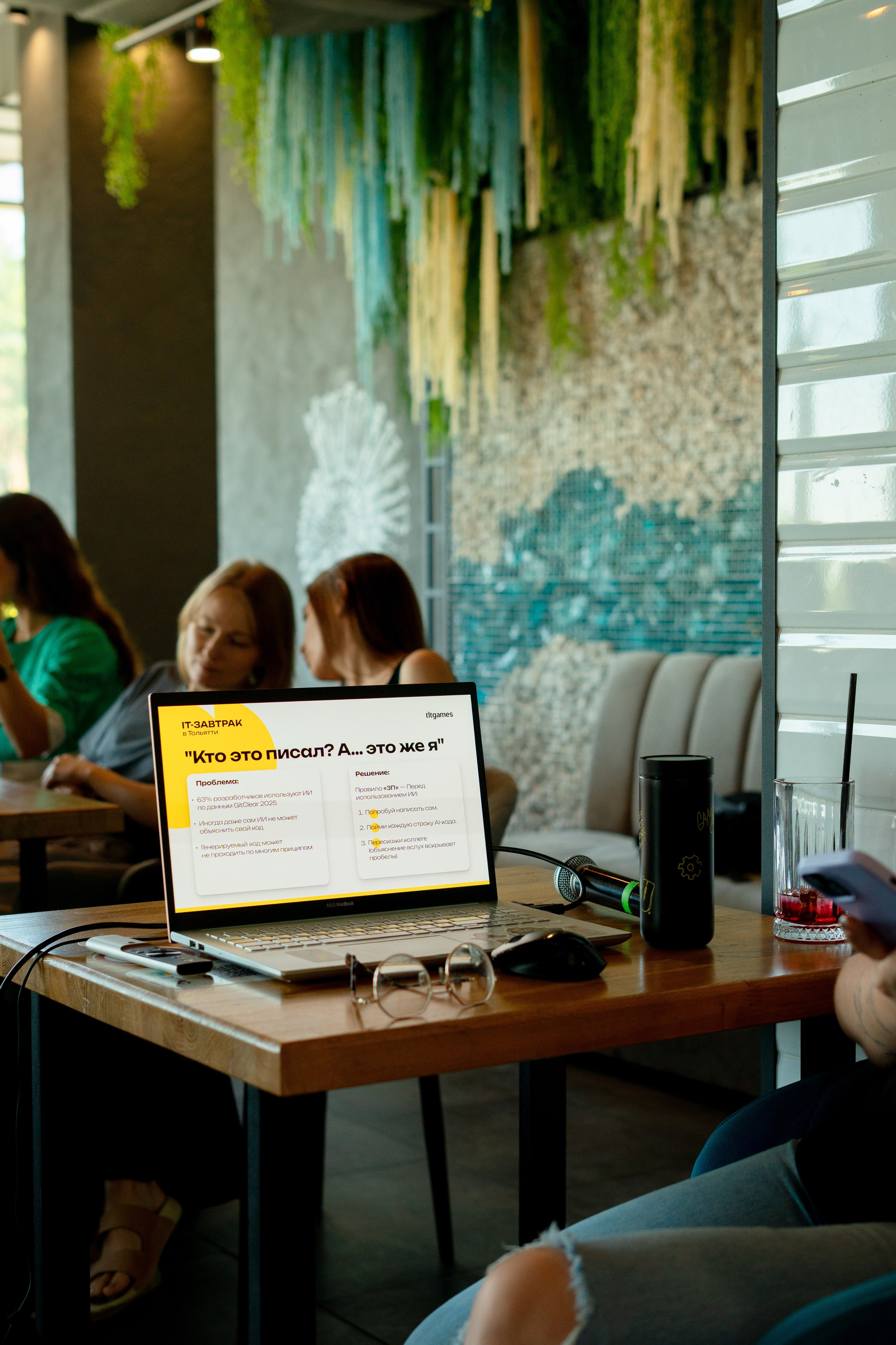 TLT GAMES. Фотограф г. Тольятти