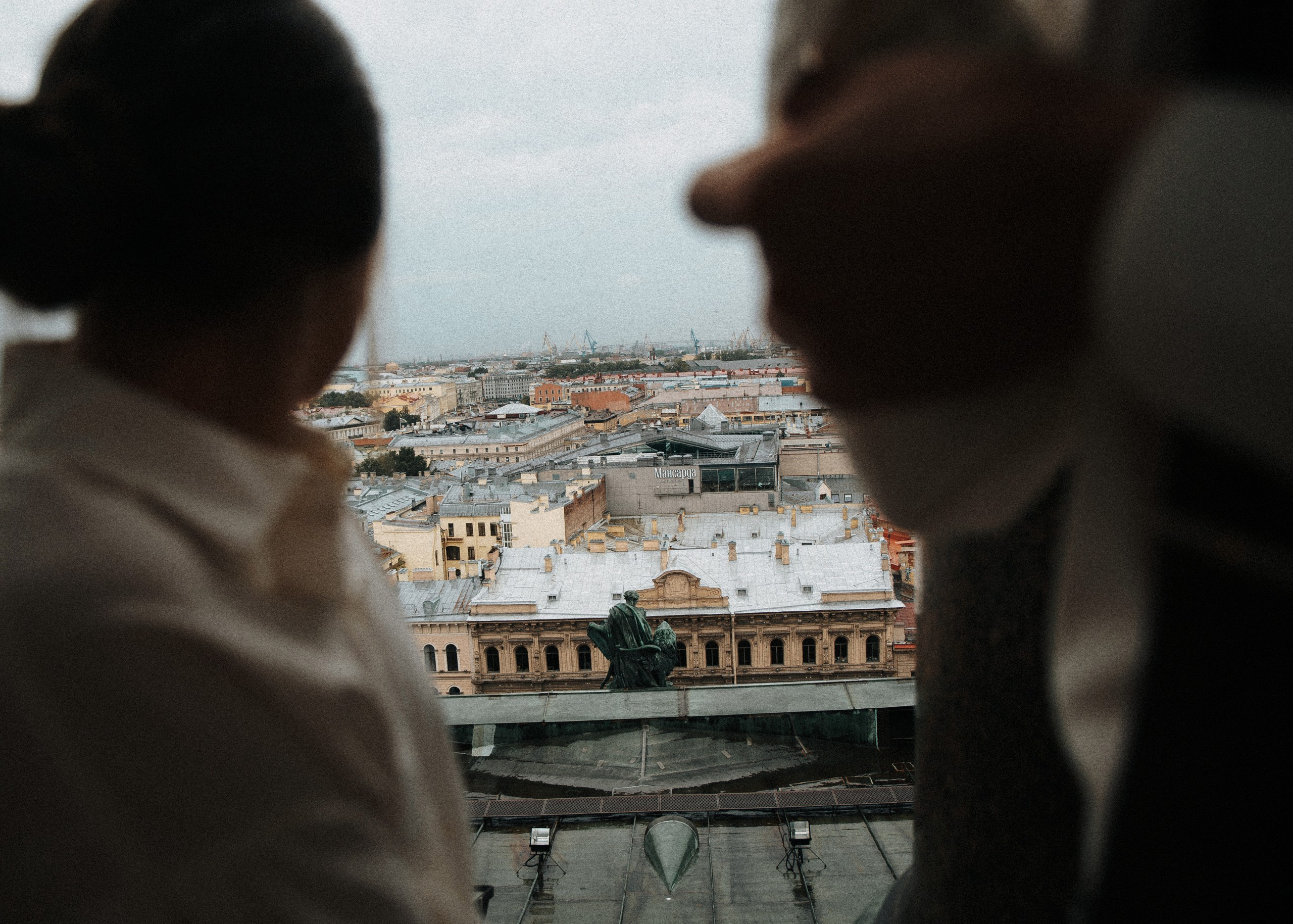 Василий & София