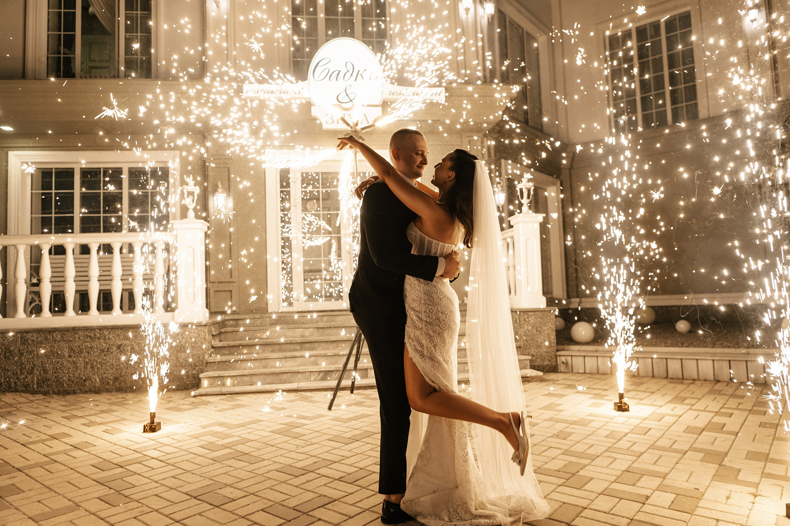 Владислав и Валерия. Свадебный фотограф Белгород