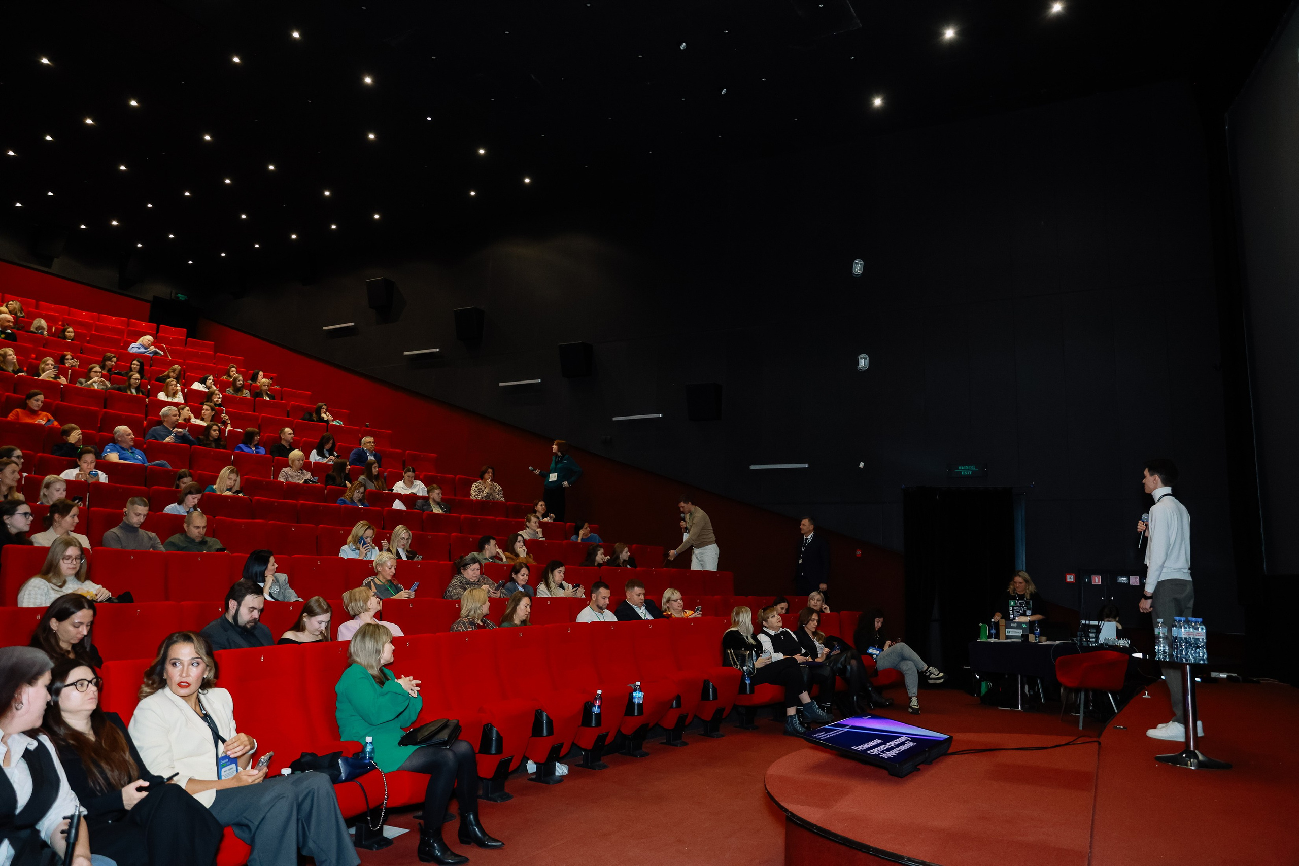 Траектория 25 Конференция о бизнесе. Фотограф Юлия Мальцева