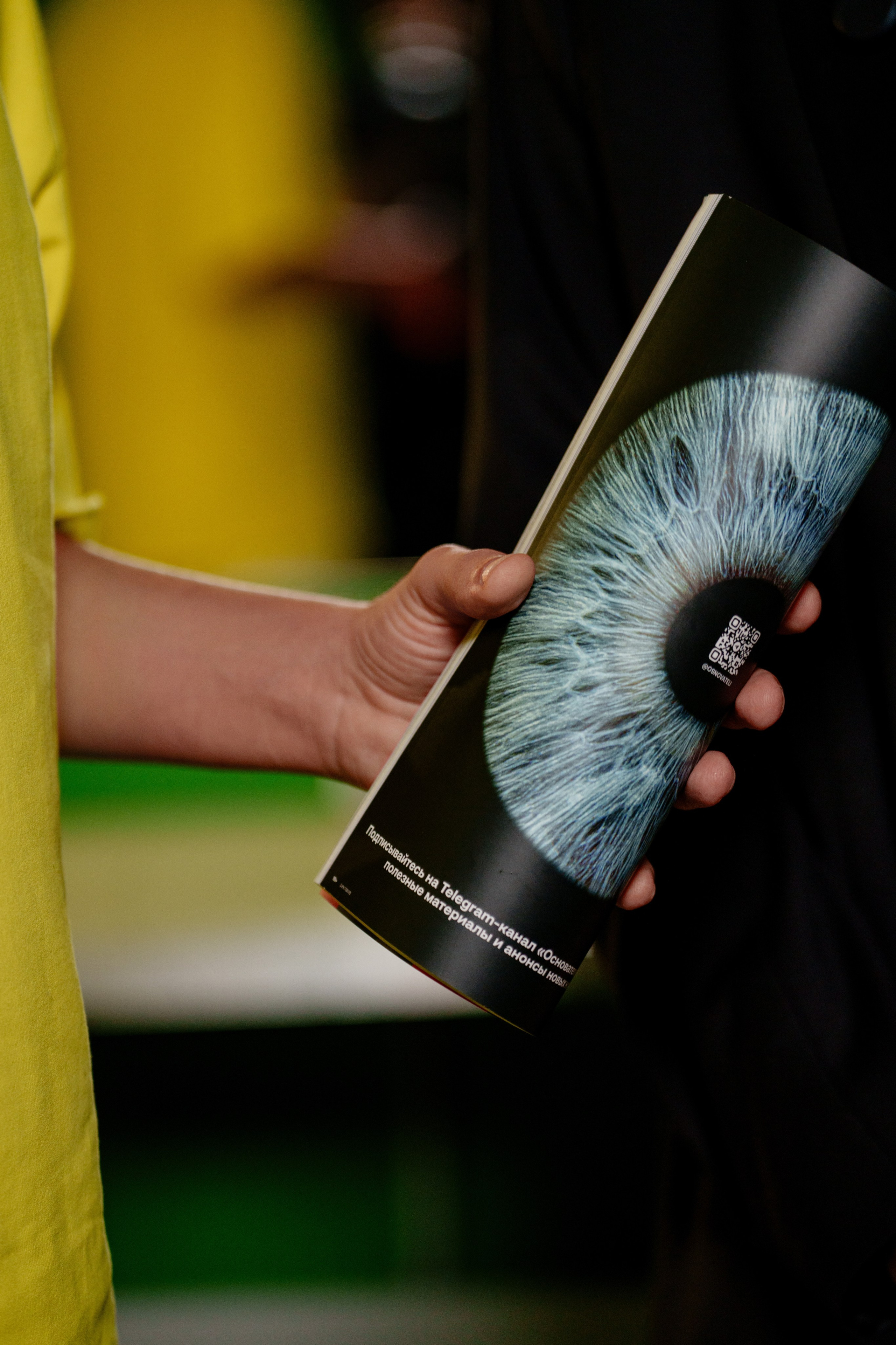 Фотограф на самую большую бизнес конференцию в России. Репортажный фотограф Москва Сергей Дружинин