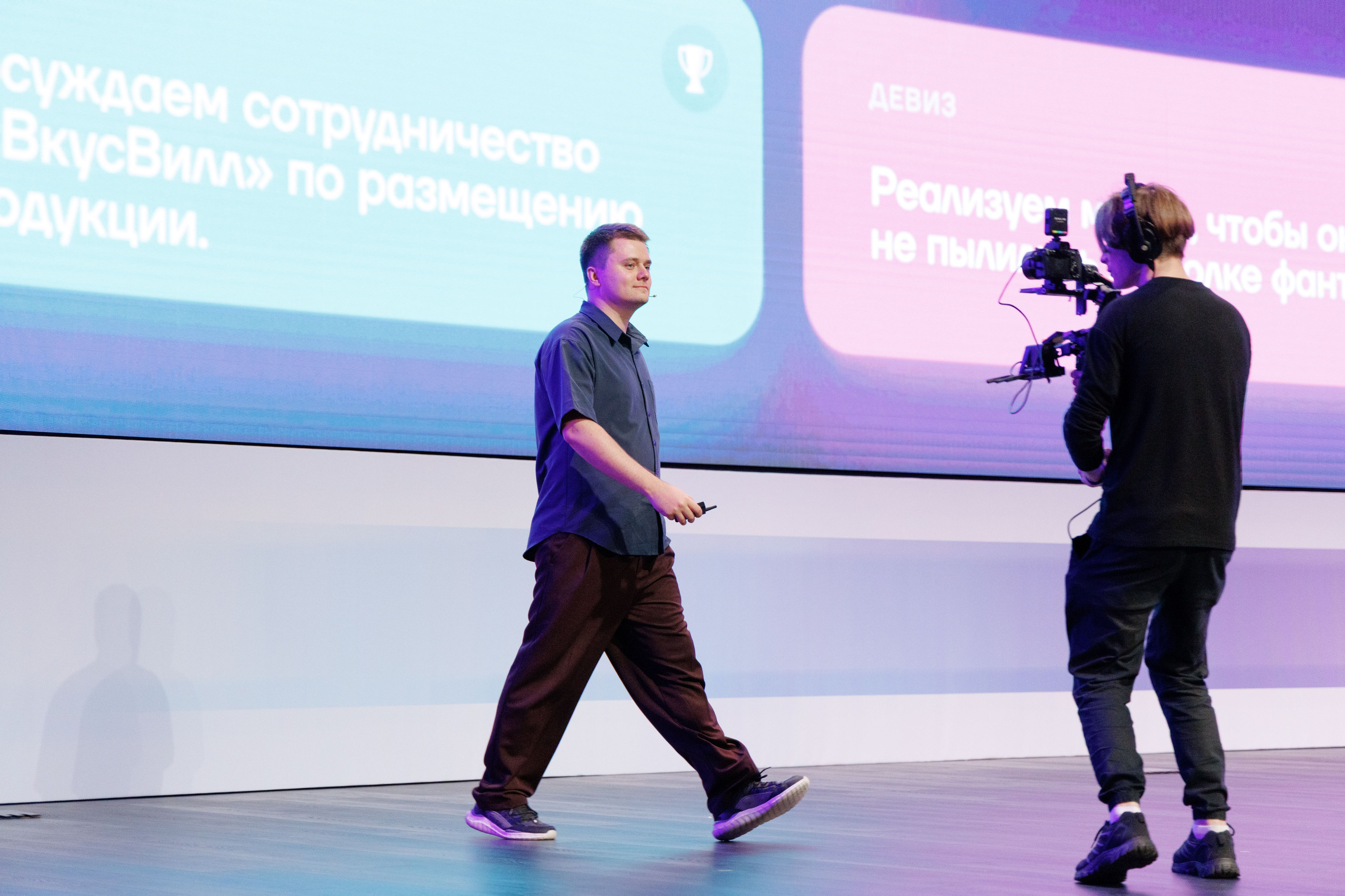 День Инноватора. Фотограф Сергей Склемин