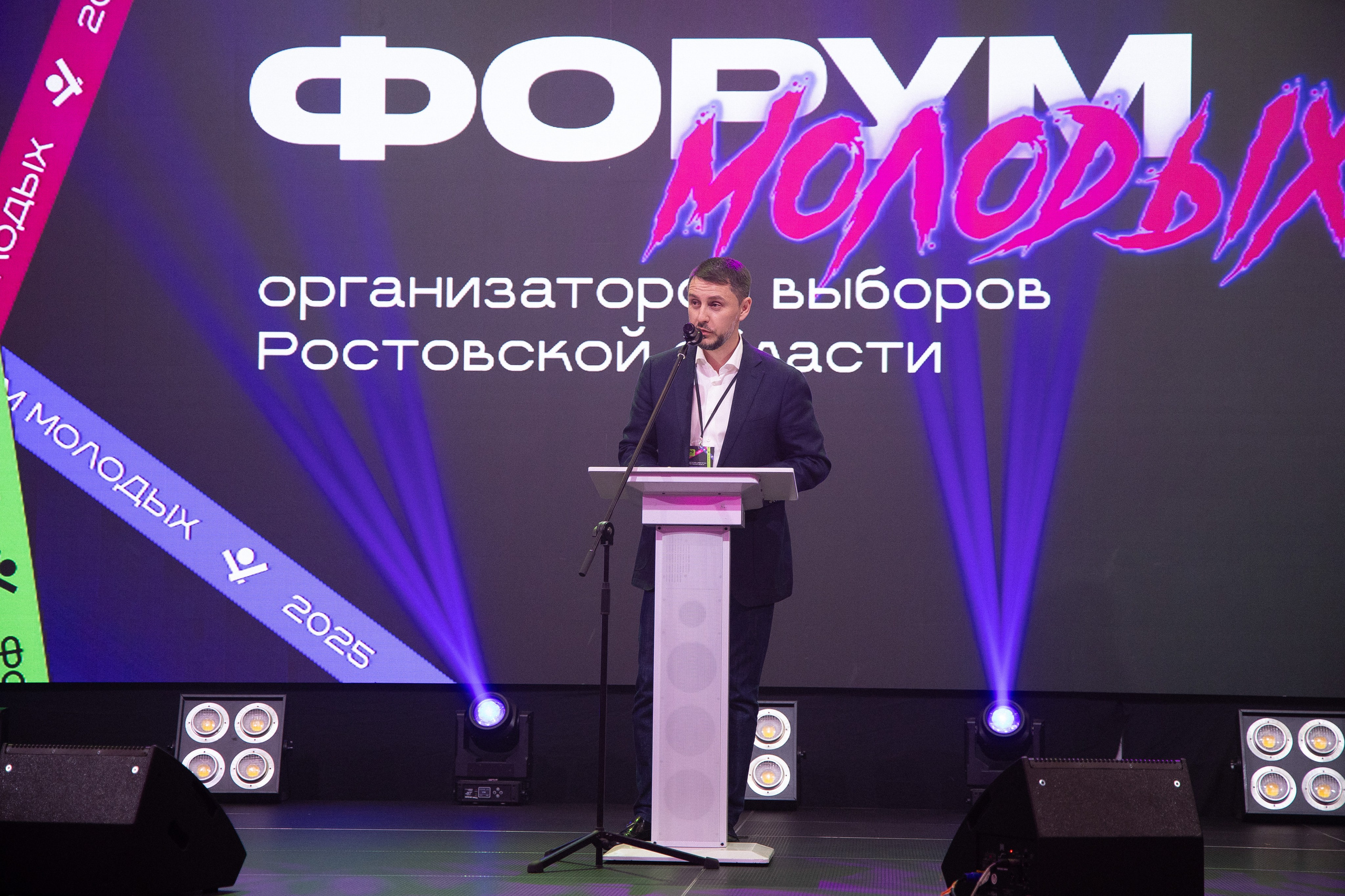 Форум молодых организаторов выборов Ростовской области. Анна Рышкевич