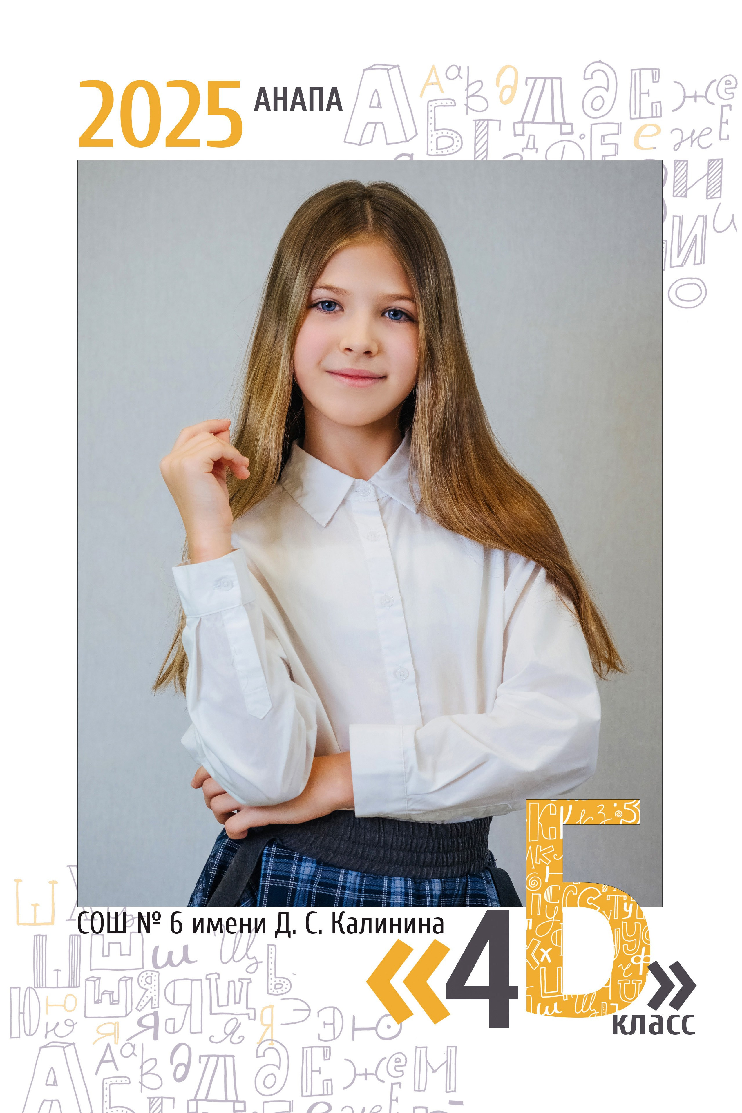 Фотостудия Анапа фотограф Анапа фотосессия Анапа. АНАПА ФОТОСТУДИЯ № 13