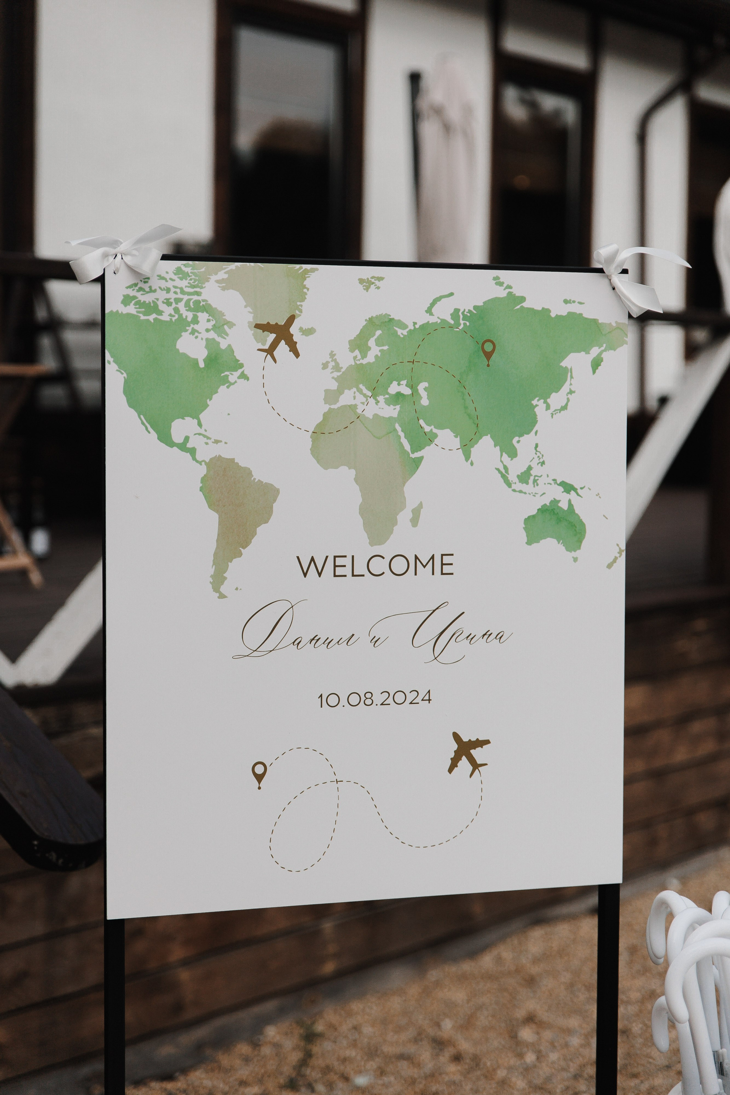 Данил и Ирина. MK Event — организация мероприятий в Екатеринбурге