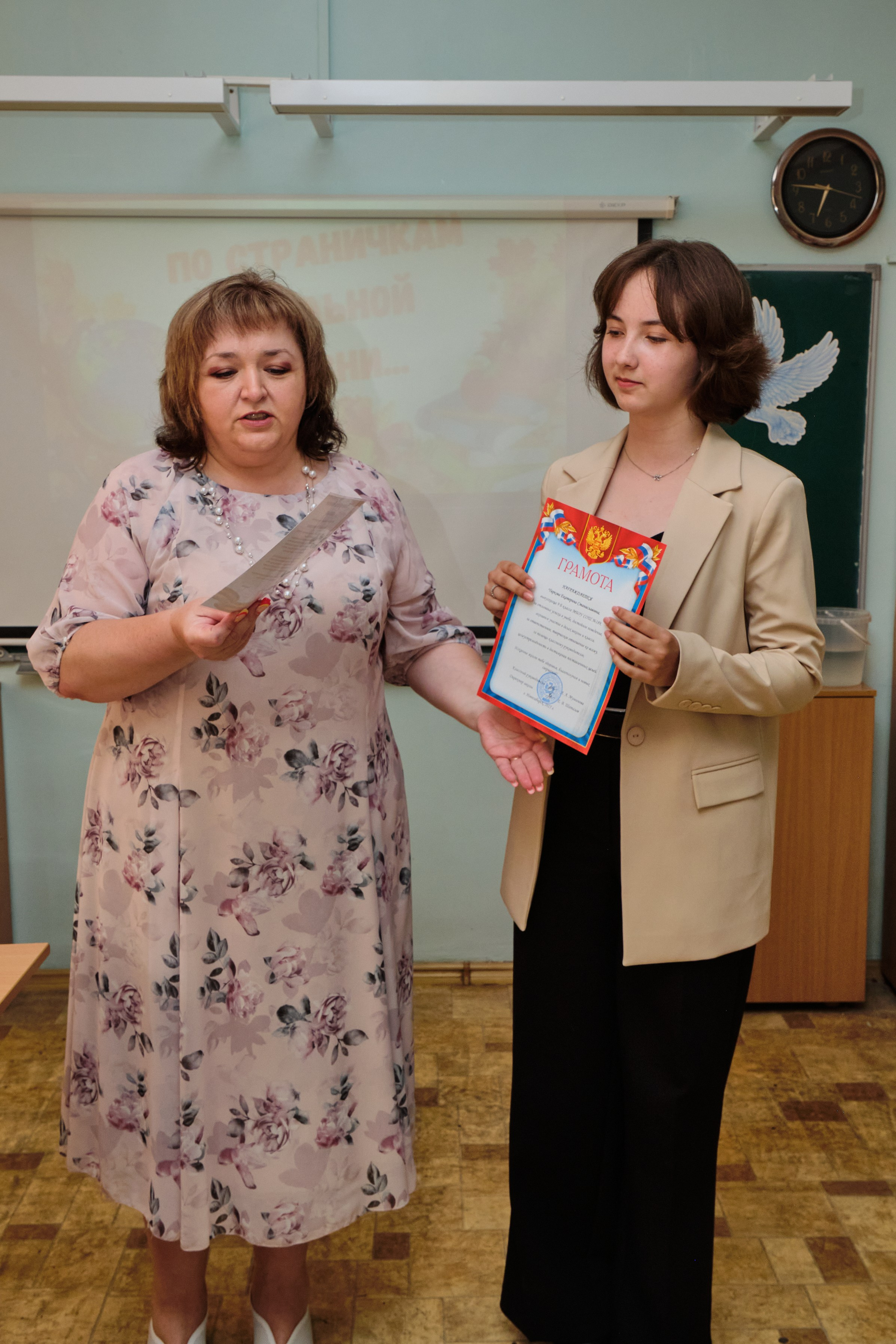 Выпускной. Goncharov Tim