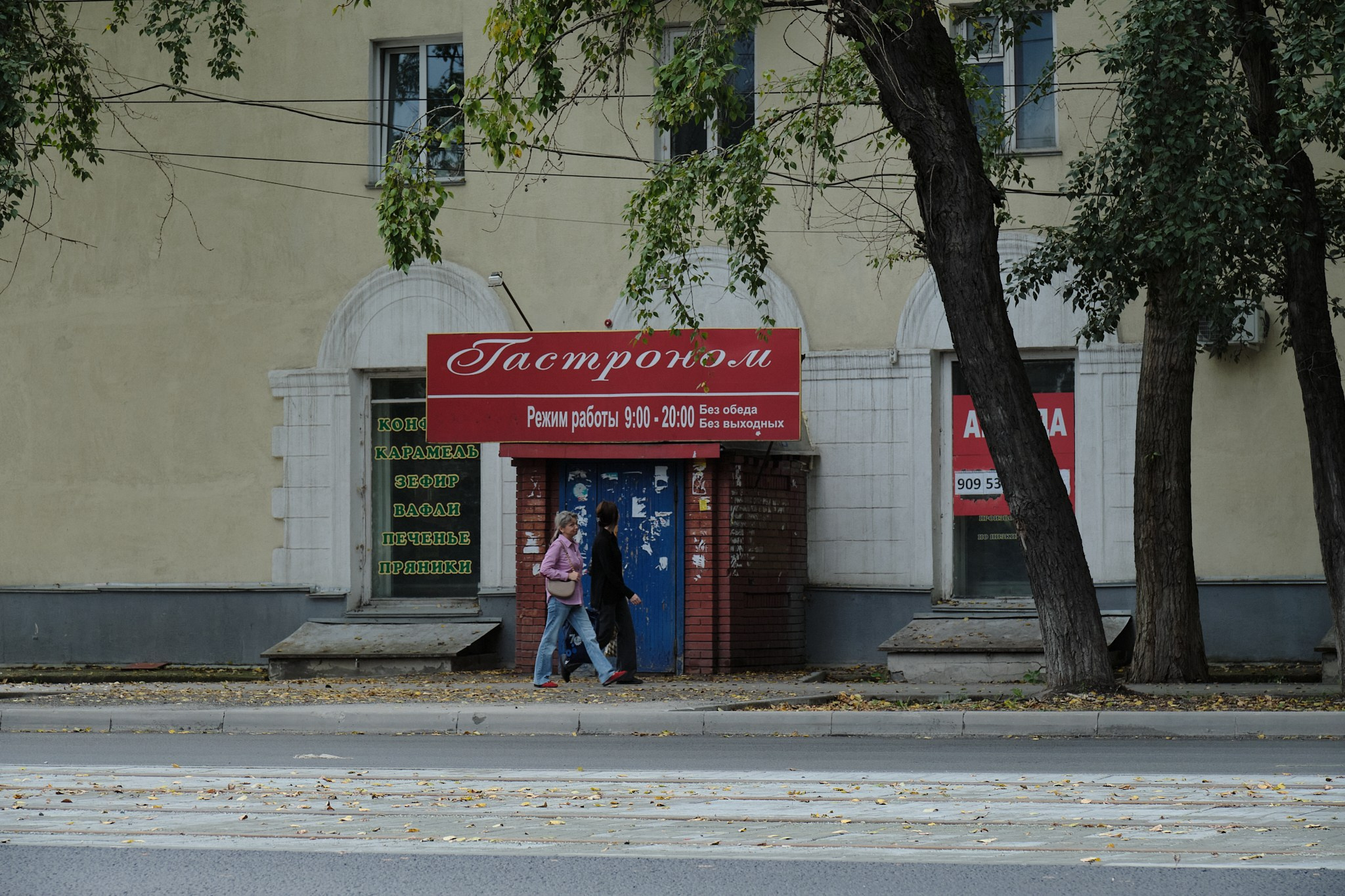 Расточка. Goncharov Tim