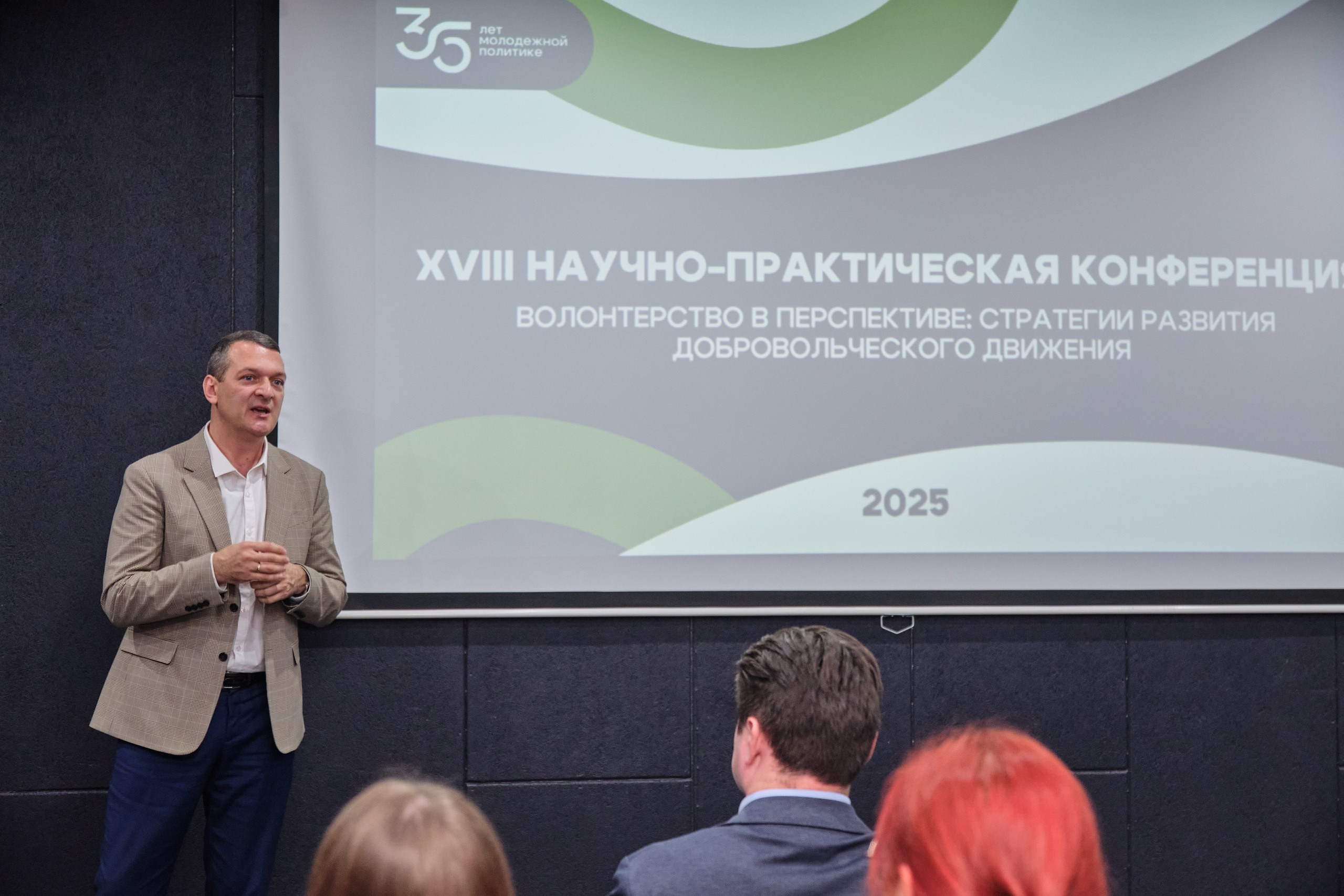 XVIII Научно-практическая конференция. Goncharov Tim