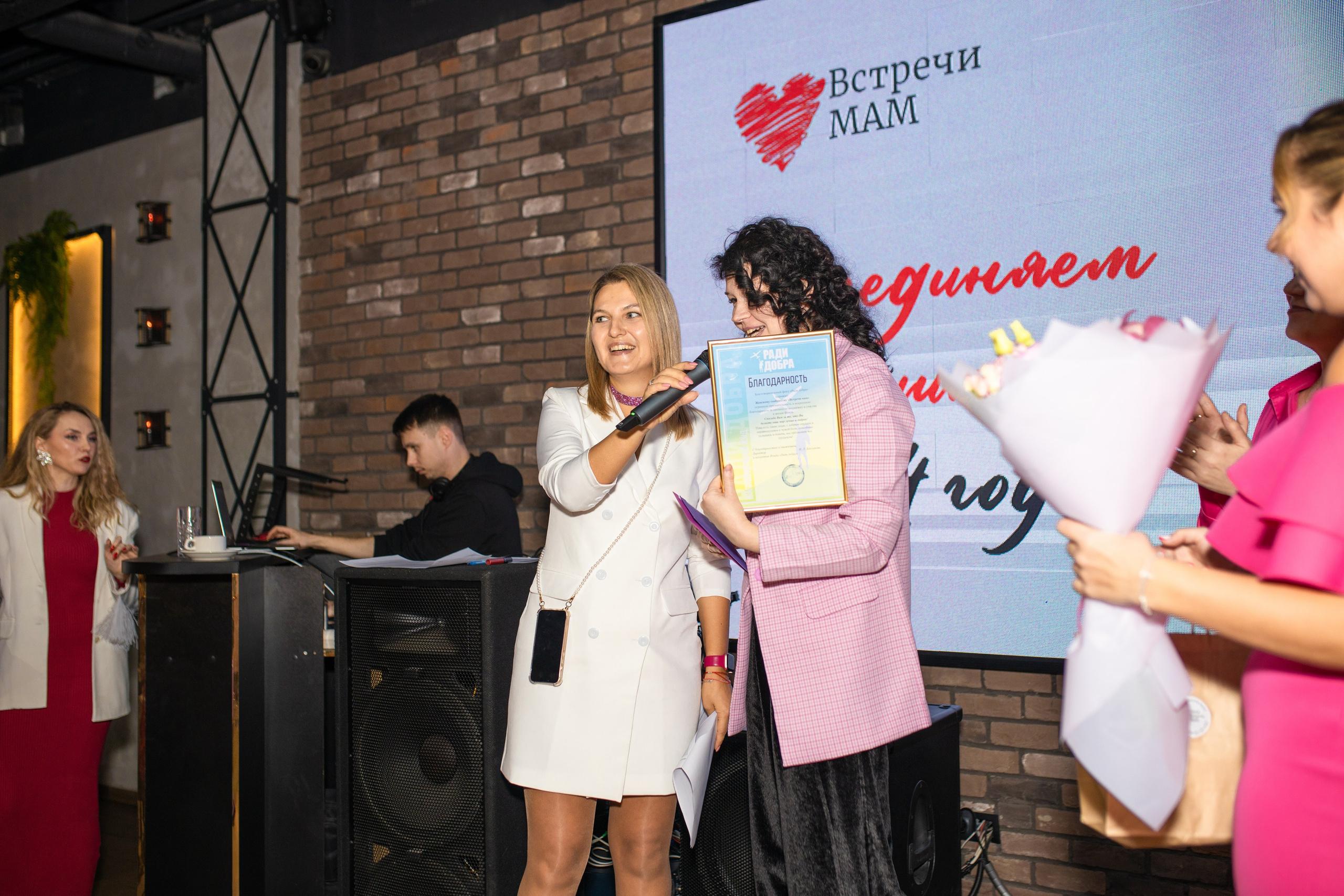 Встречи мам день рождения. Фотограф в Железнодорожном и Балашихе