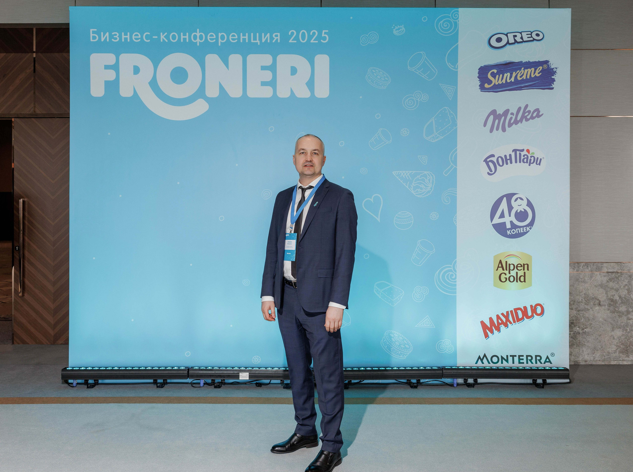 Froneri. About