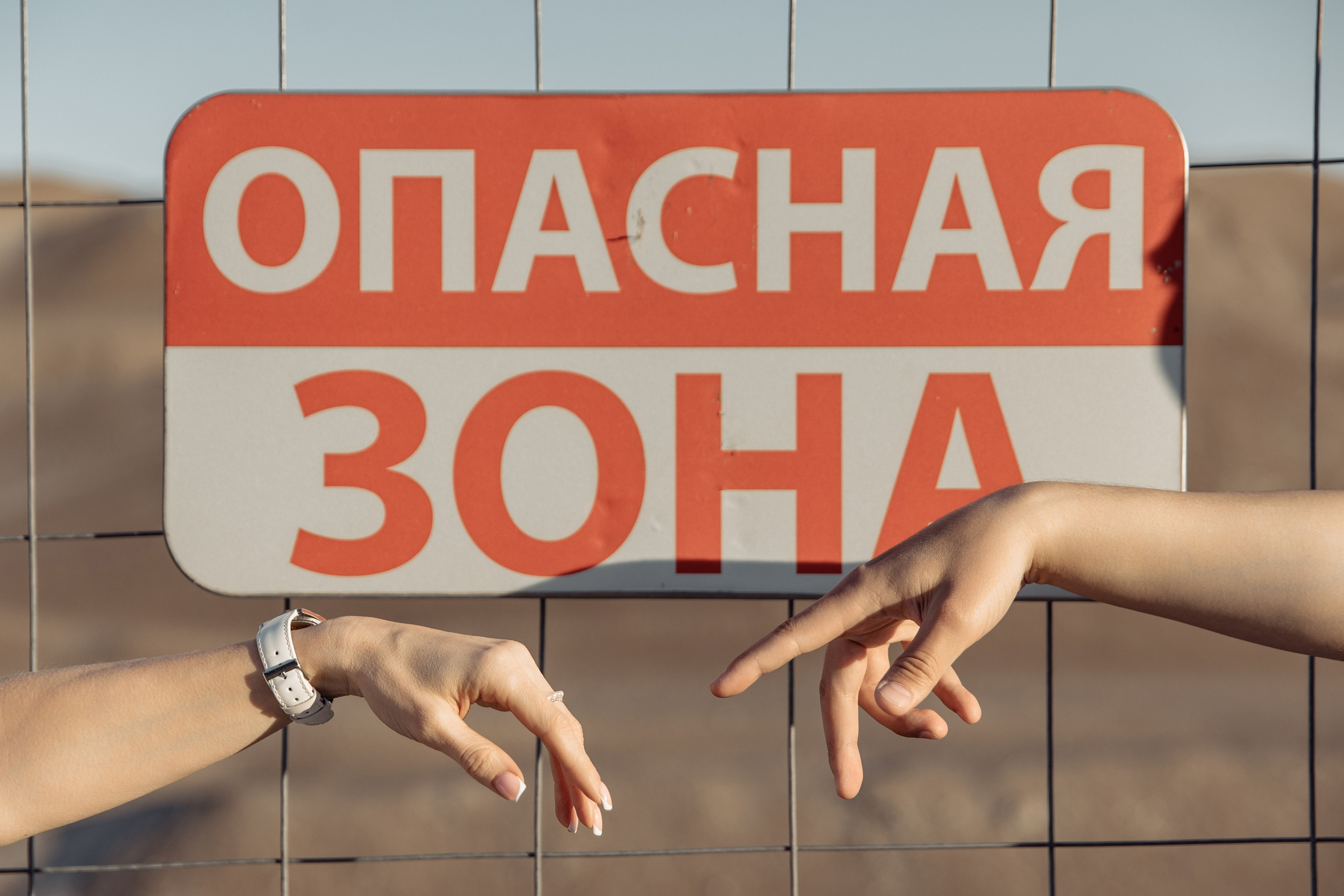 Максим Елена. Алексей Демидов — фотограф в Санкт-Петербурге