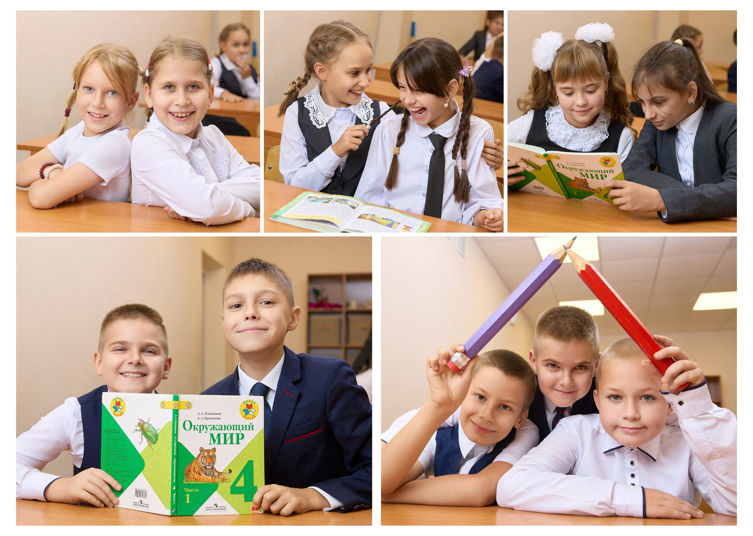 Альбом 10 разворотов. Выпускные альбомы для детского сада и школы в Брянске