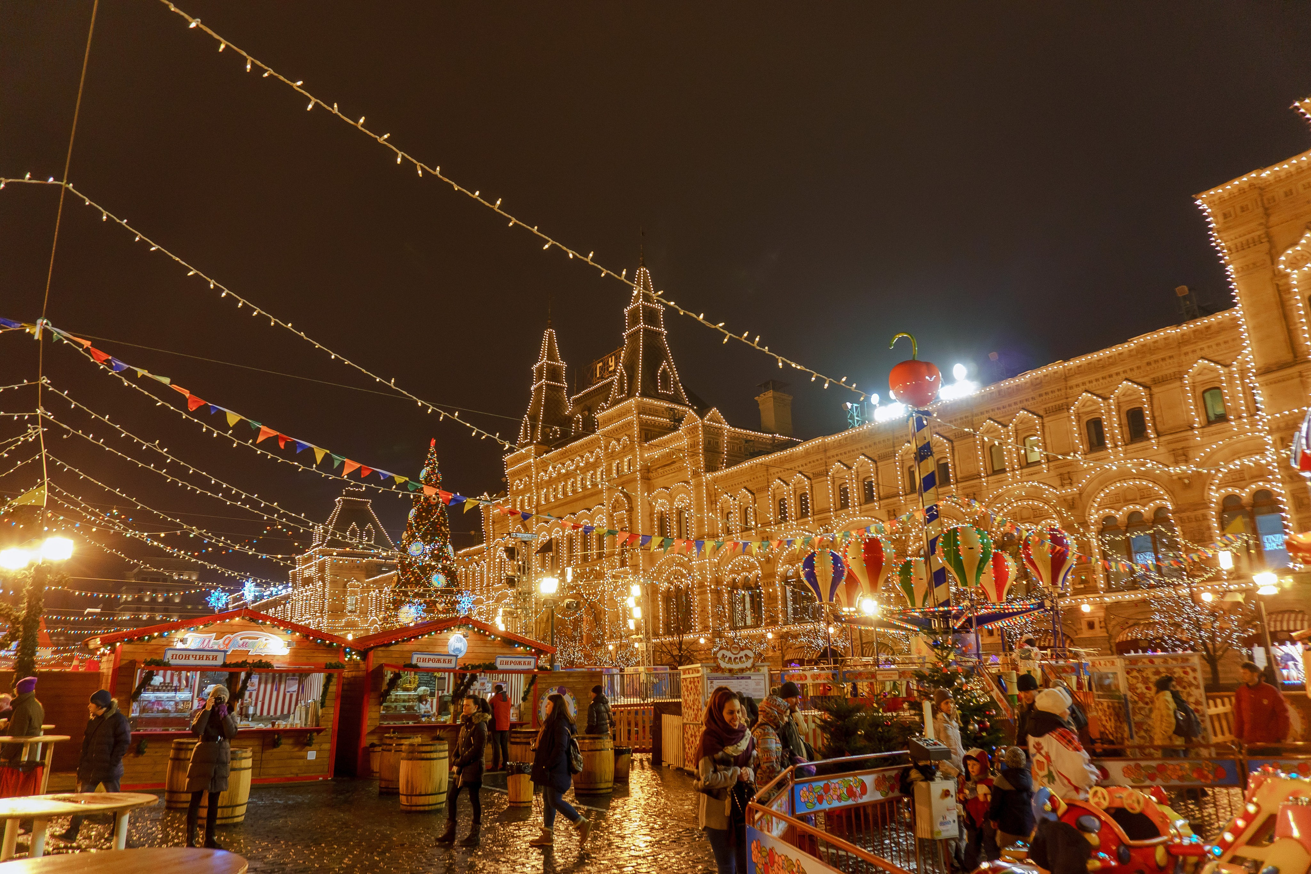 Городская ярмарка