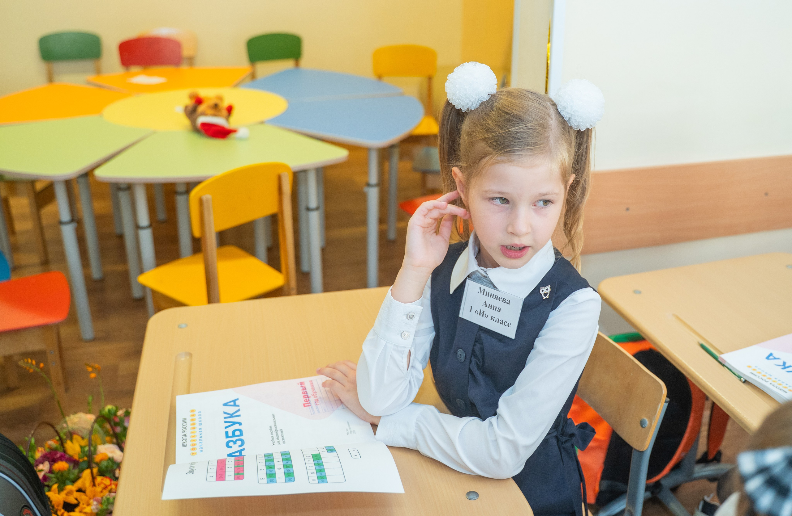 Линейка 1 сентября