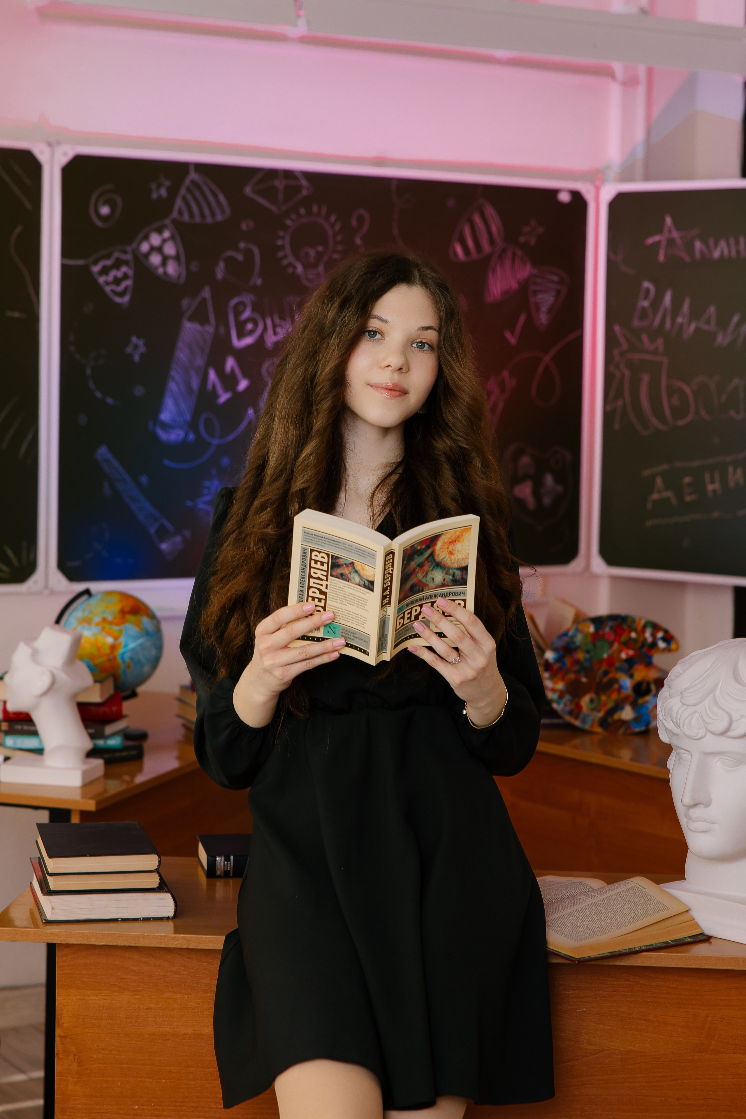 Старшая школа