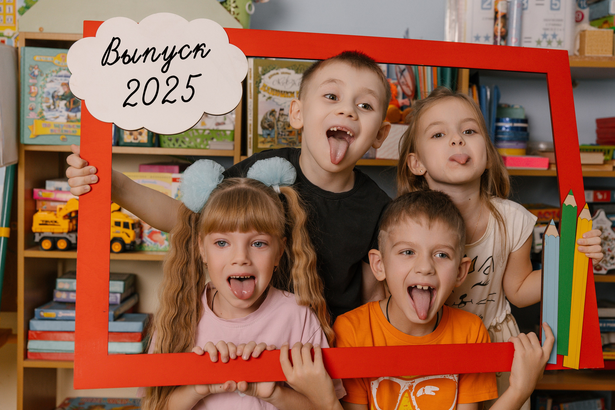 Детские сады