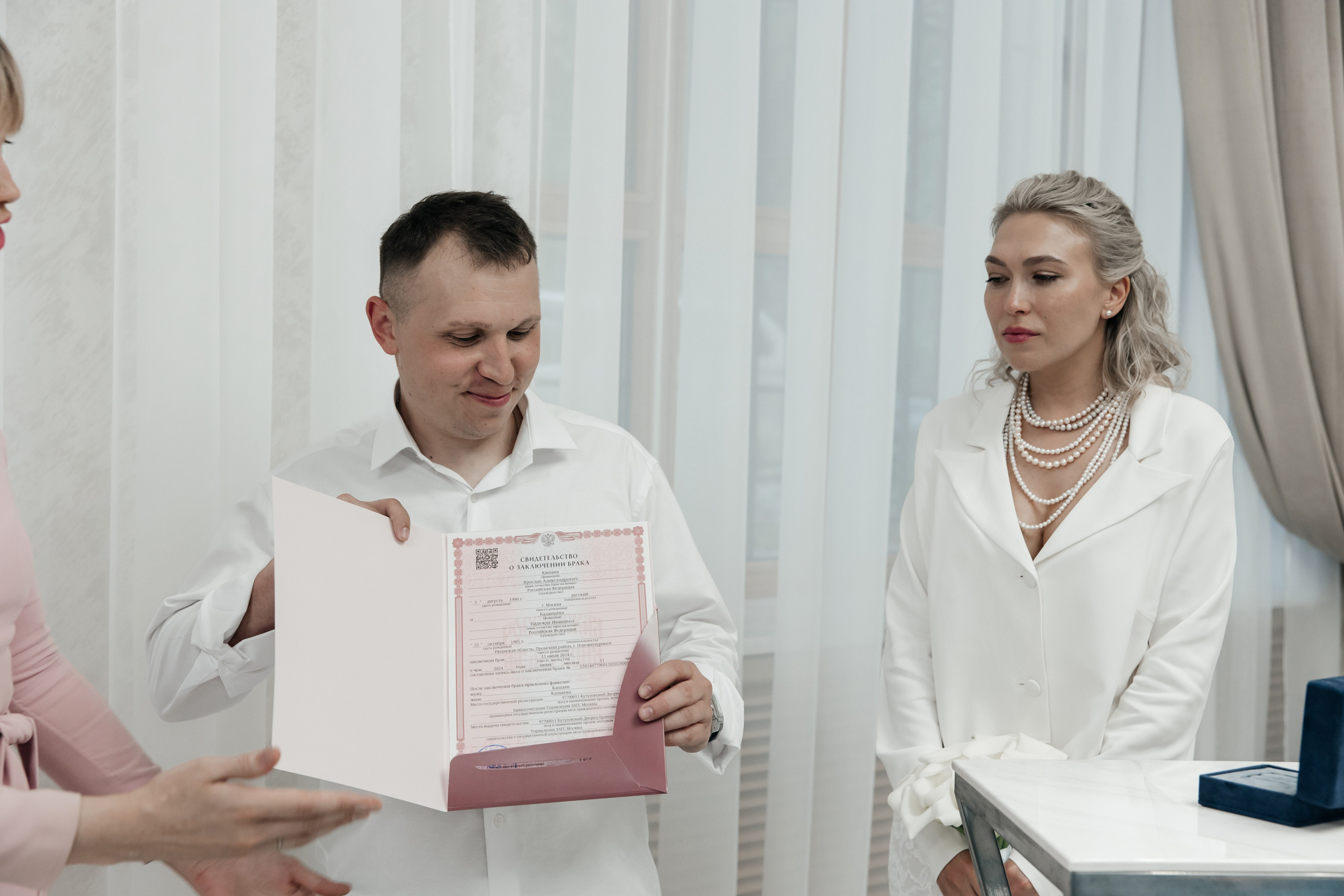 Ярослав & Надежда. Фотограф Москва Людмила Белова