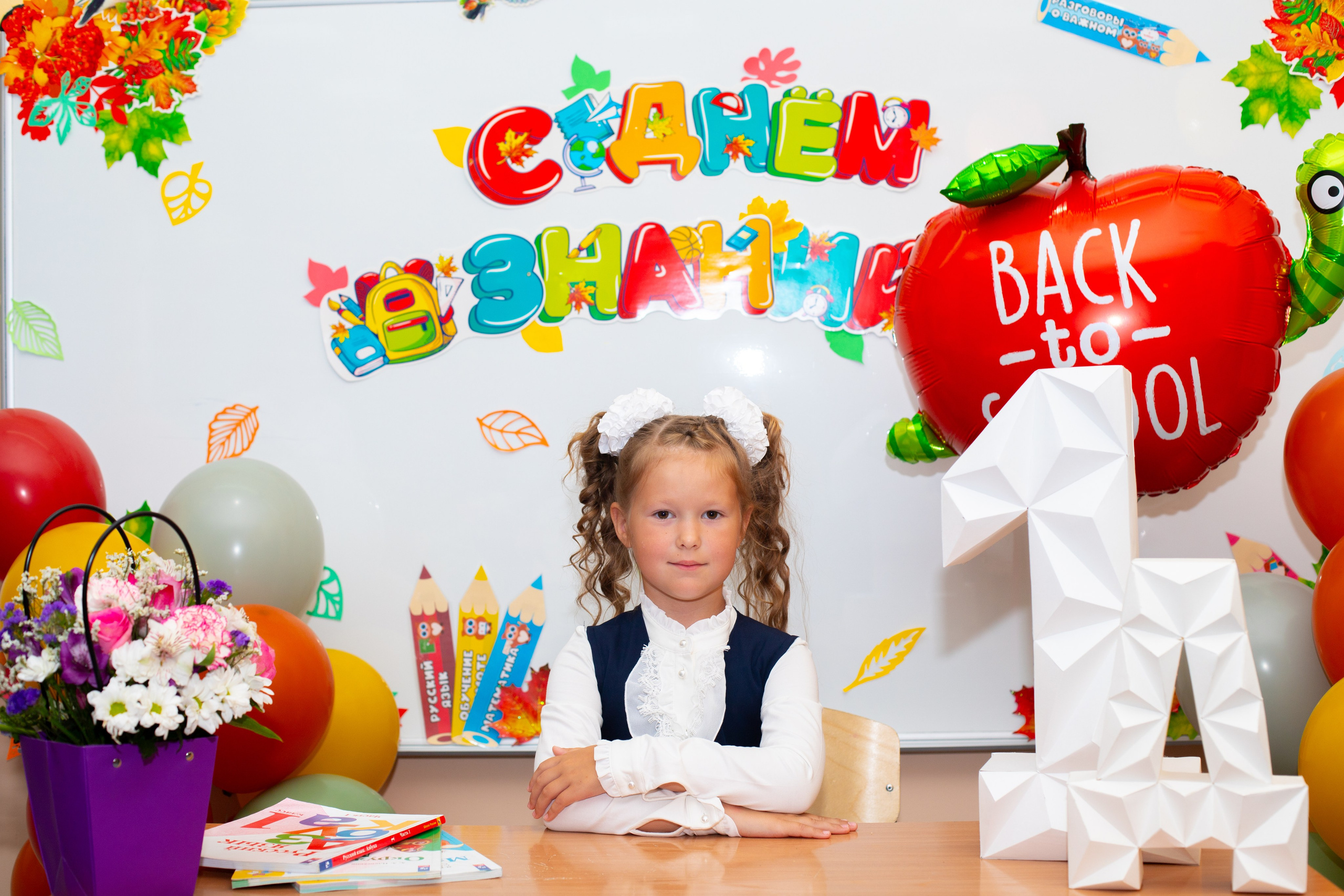 1 Сентября. Альбомы с самого детства. +79237847111