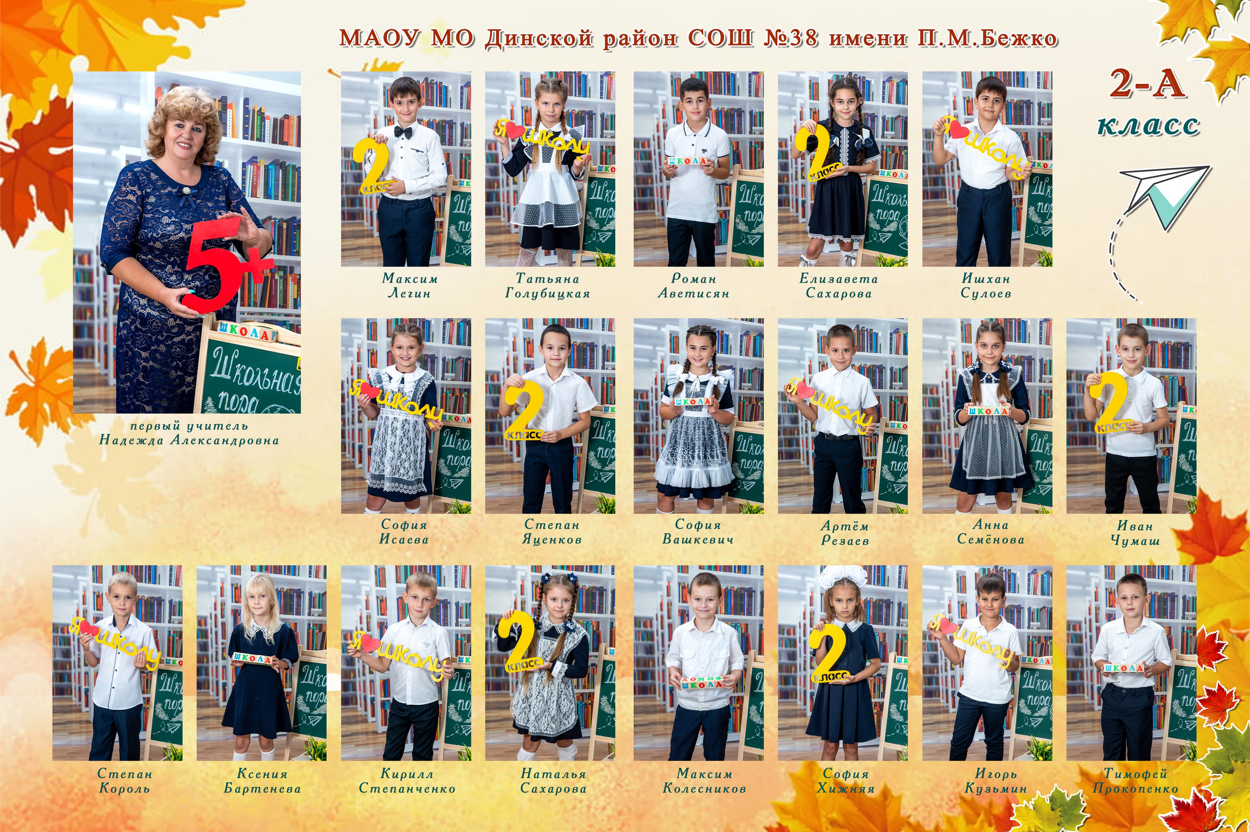 Общие фотографии. Вячеслав Скрипник Фотограф Краснодар