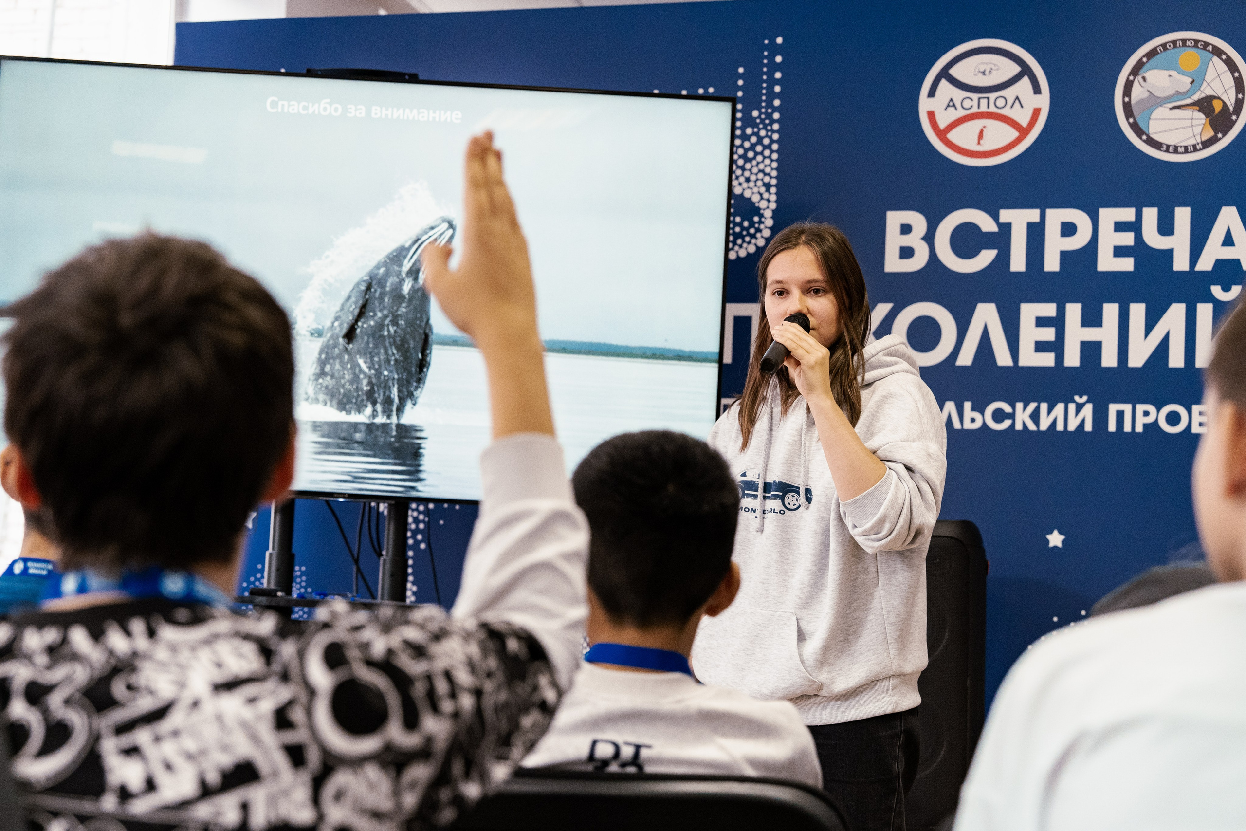 Просветительский проект Ассоциации Полярников «Встреча поколений». Фотограф Владимир Бакарюк