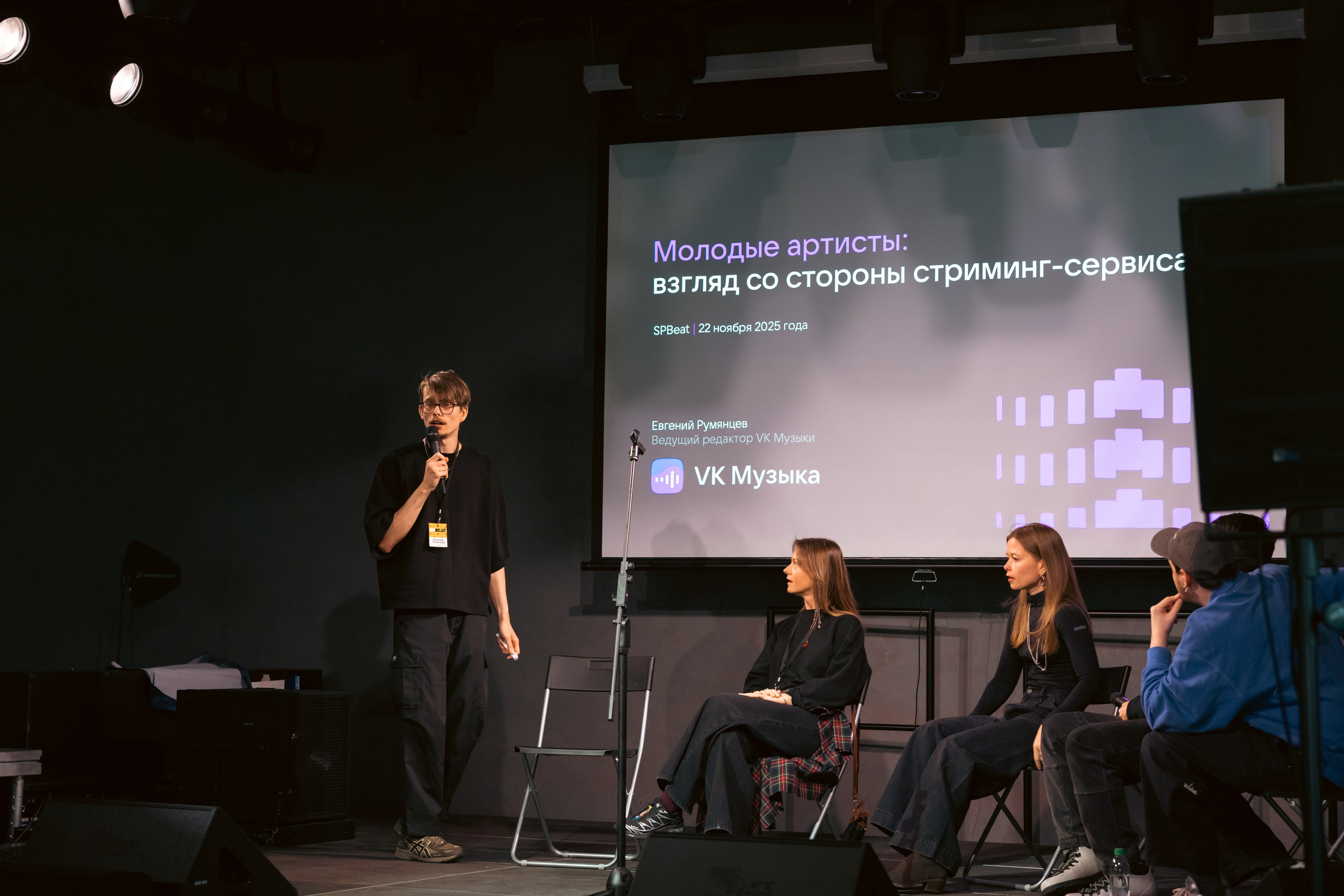 ШОУКЕЙС-ФЕСТИВАЛЬ SPBEAT (2 дня)