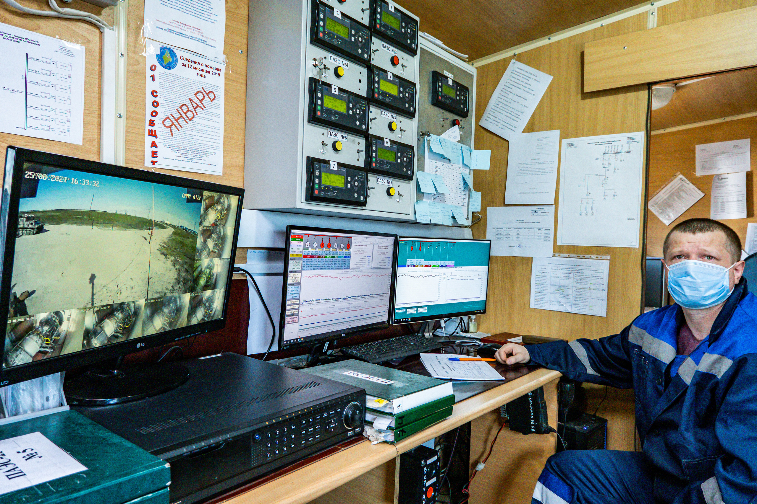 Промышленная съемка. Фотограф Мельник Ирина. Москва