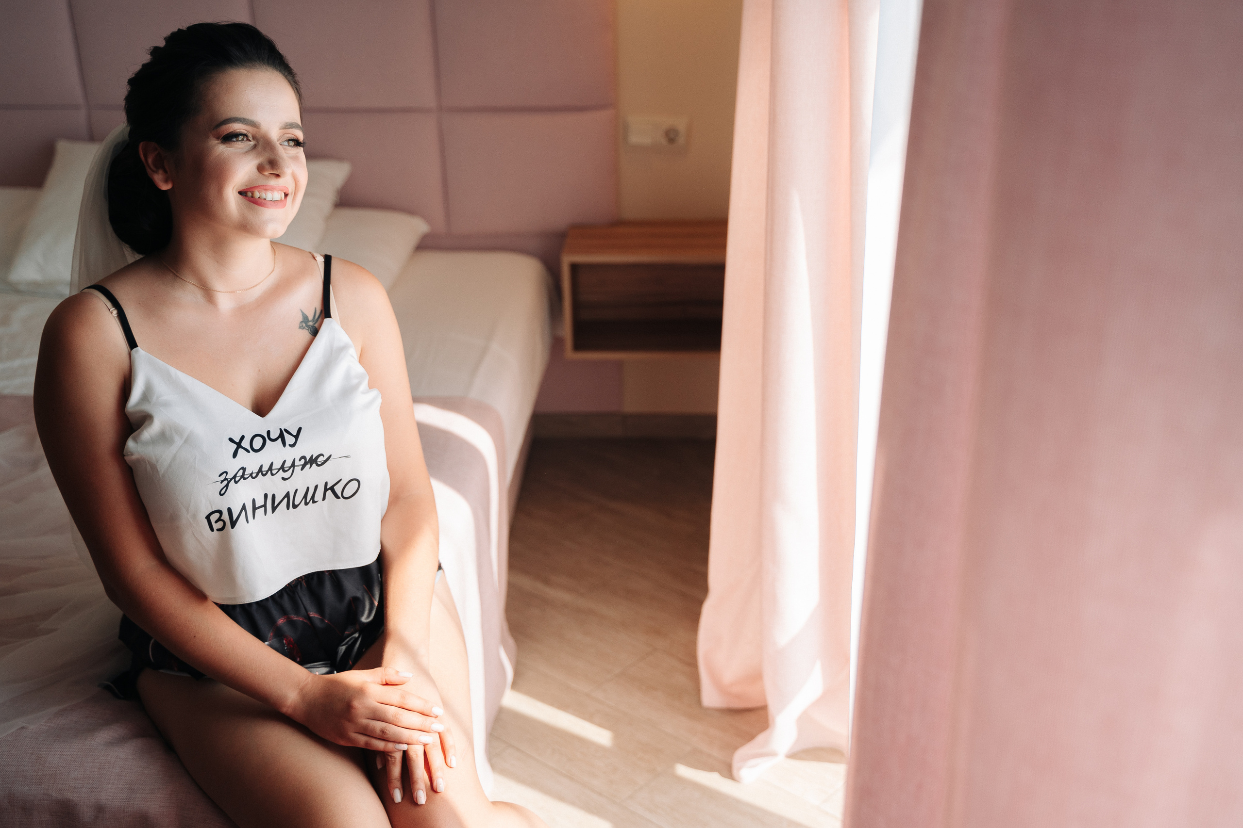 Екатерина и Алексей. Фотограф Павел Беляев