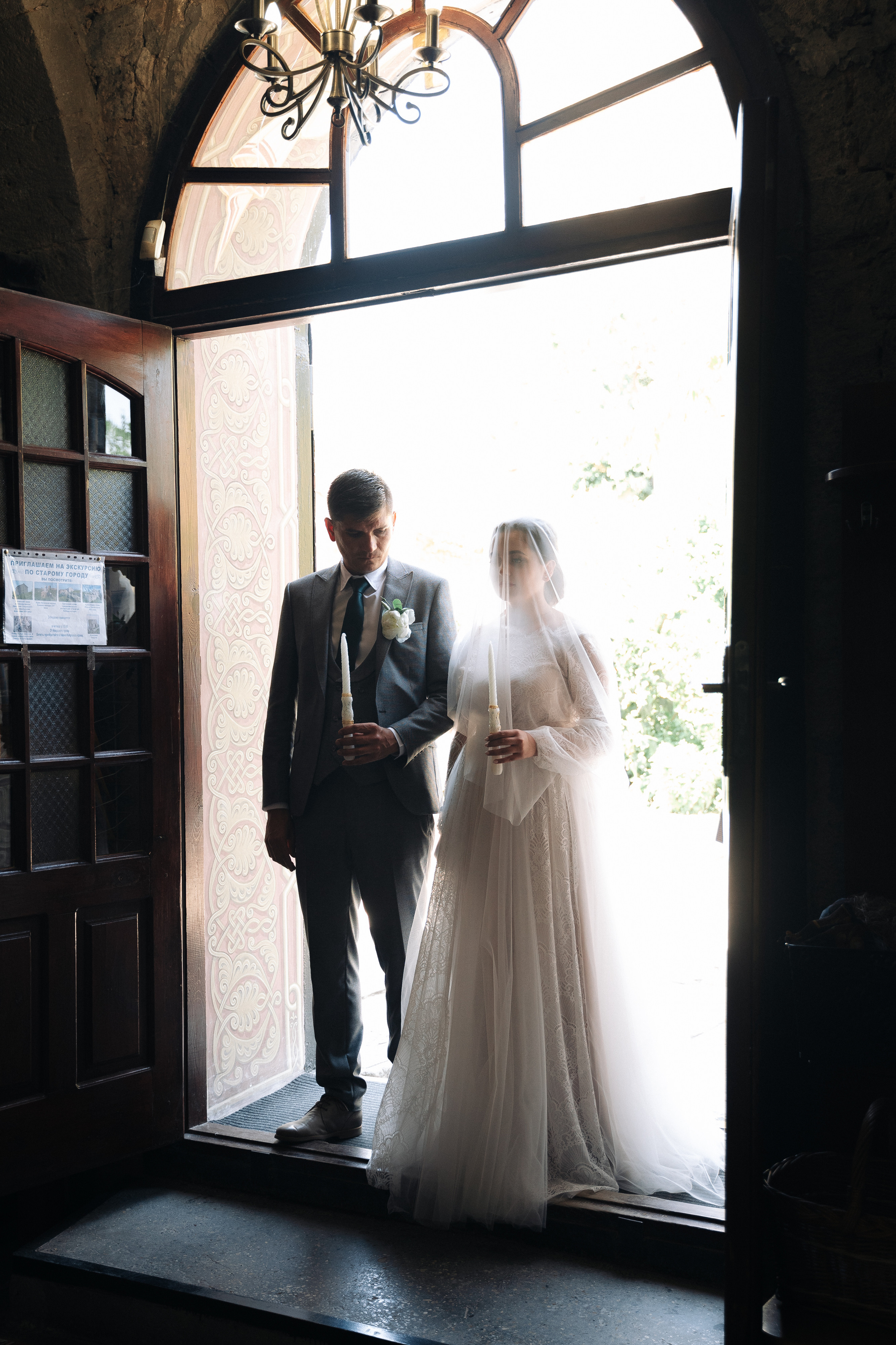 Екатерина и Алексей. Фотограф Павел Беляев