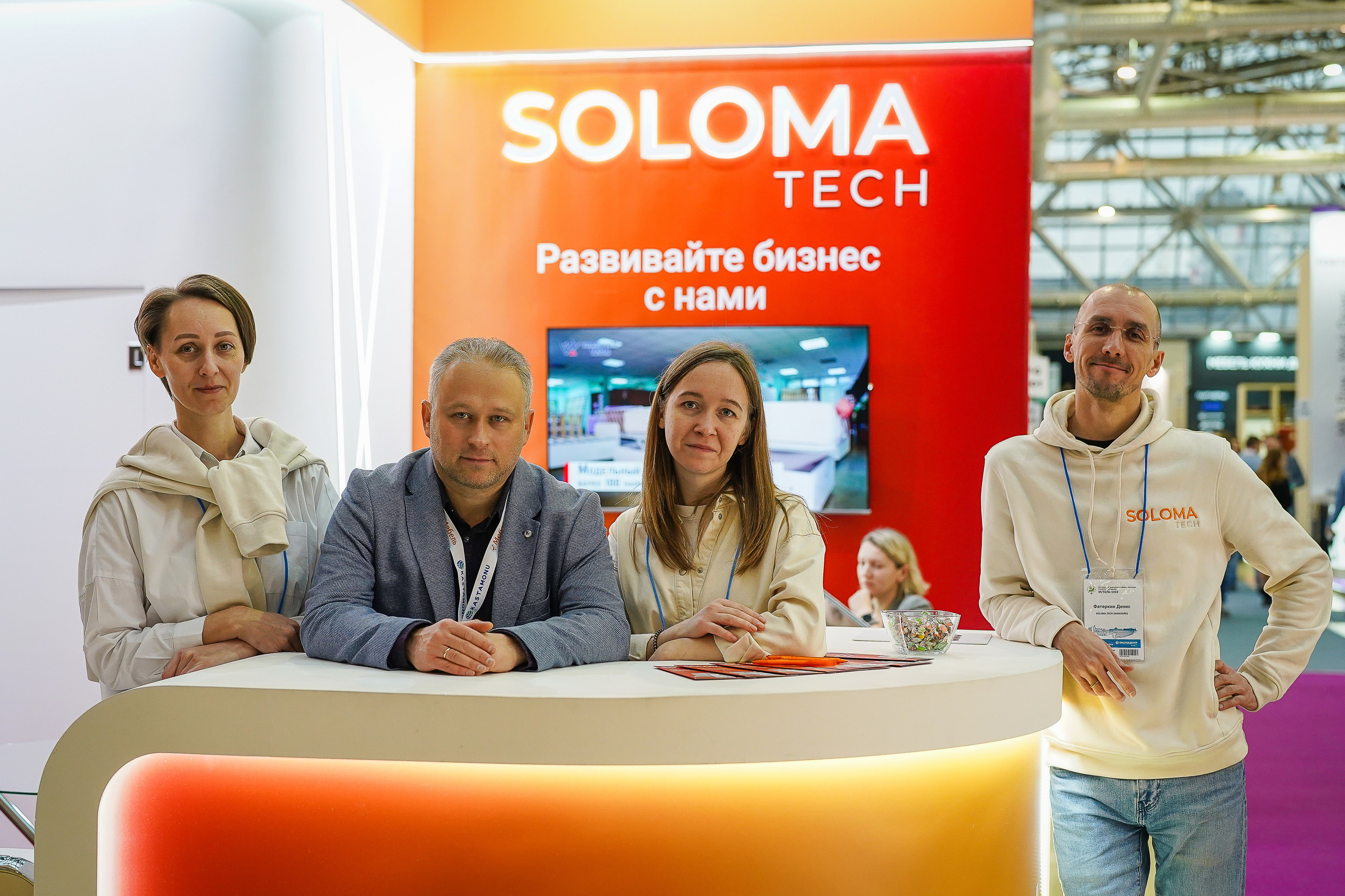 Фотограф b2b фотосъемка b2b фотограф на выставку конференцию форум. Фотограф b2b на выставки, конференции, форумы в Москве