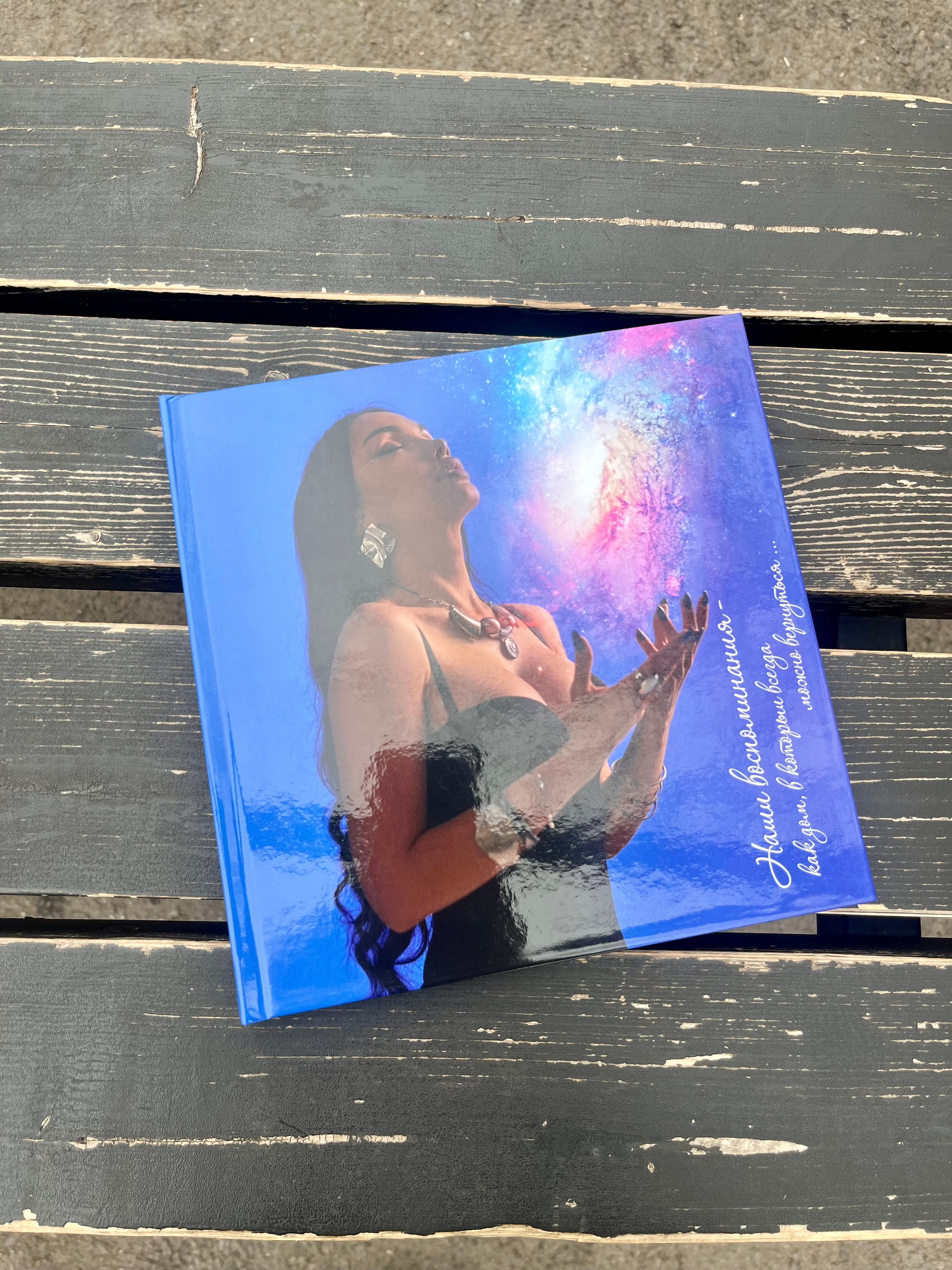 Фотокниги по итогам фотосессии. Фотокниги в Туле. Выпускные фотокниги в Туле