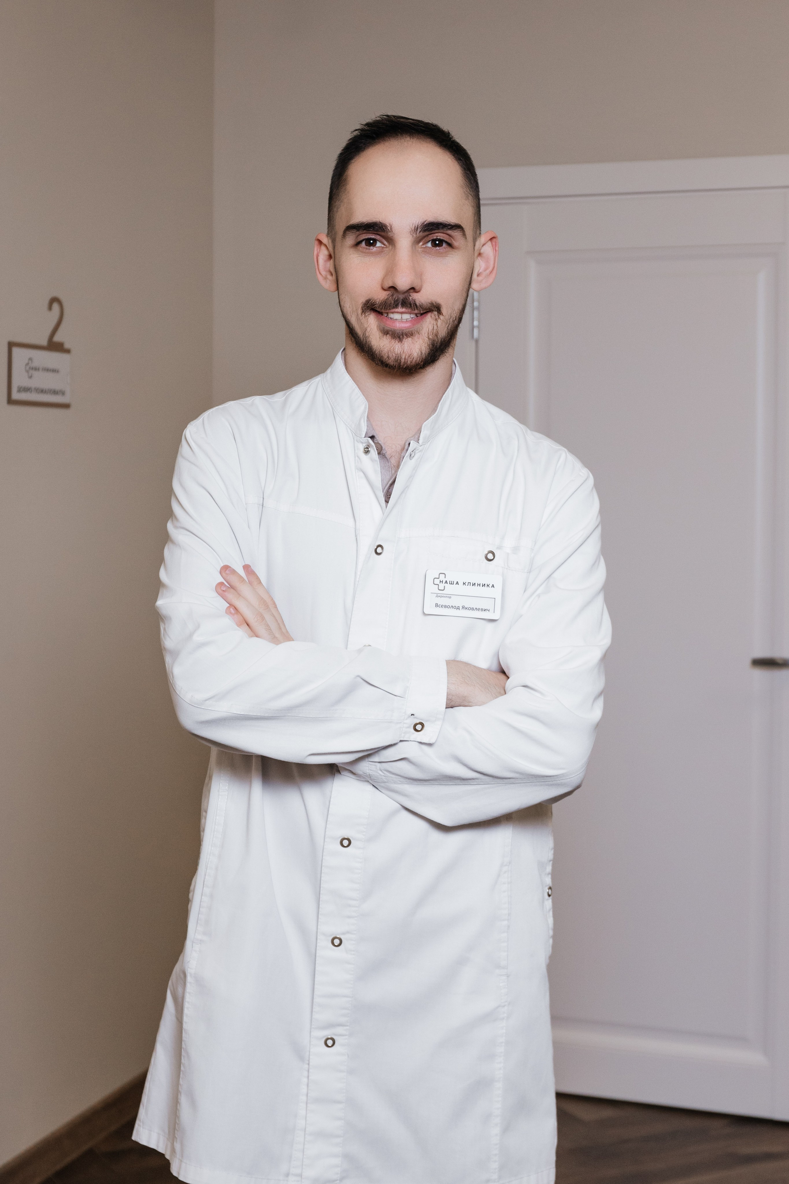 Наша клиника. Фотограф Елена Балакина (Челябинск)