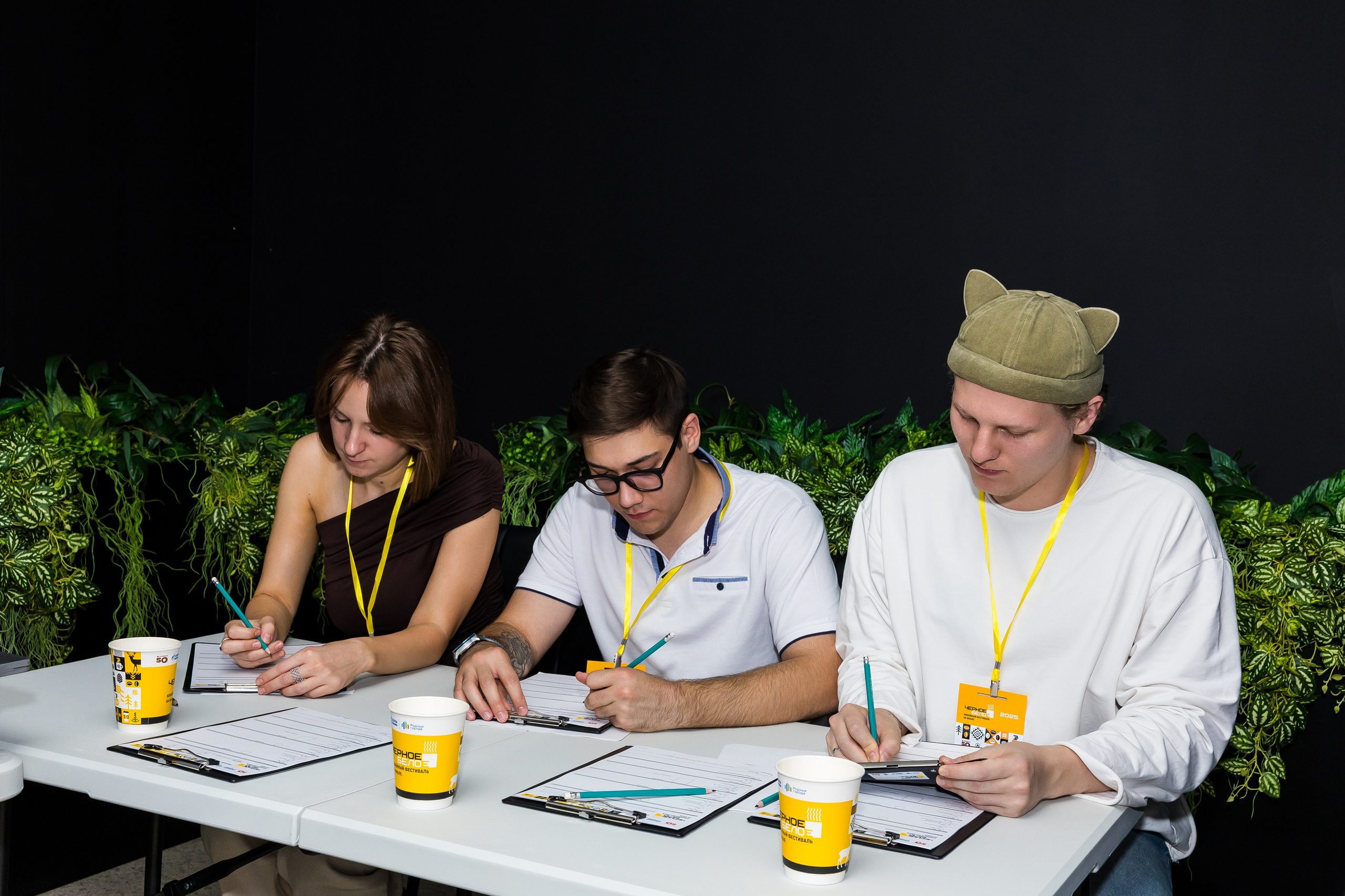 Кофейный фестиваль. Главная