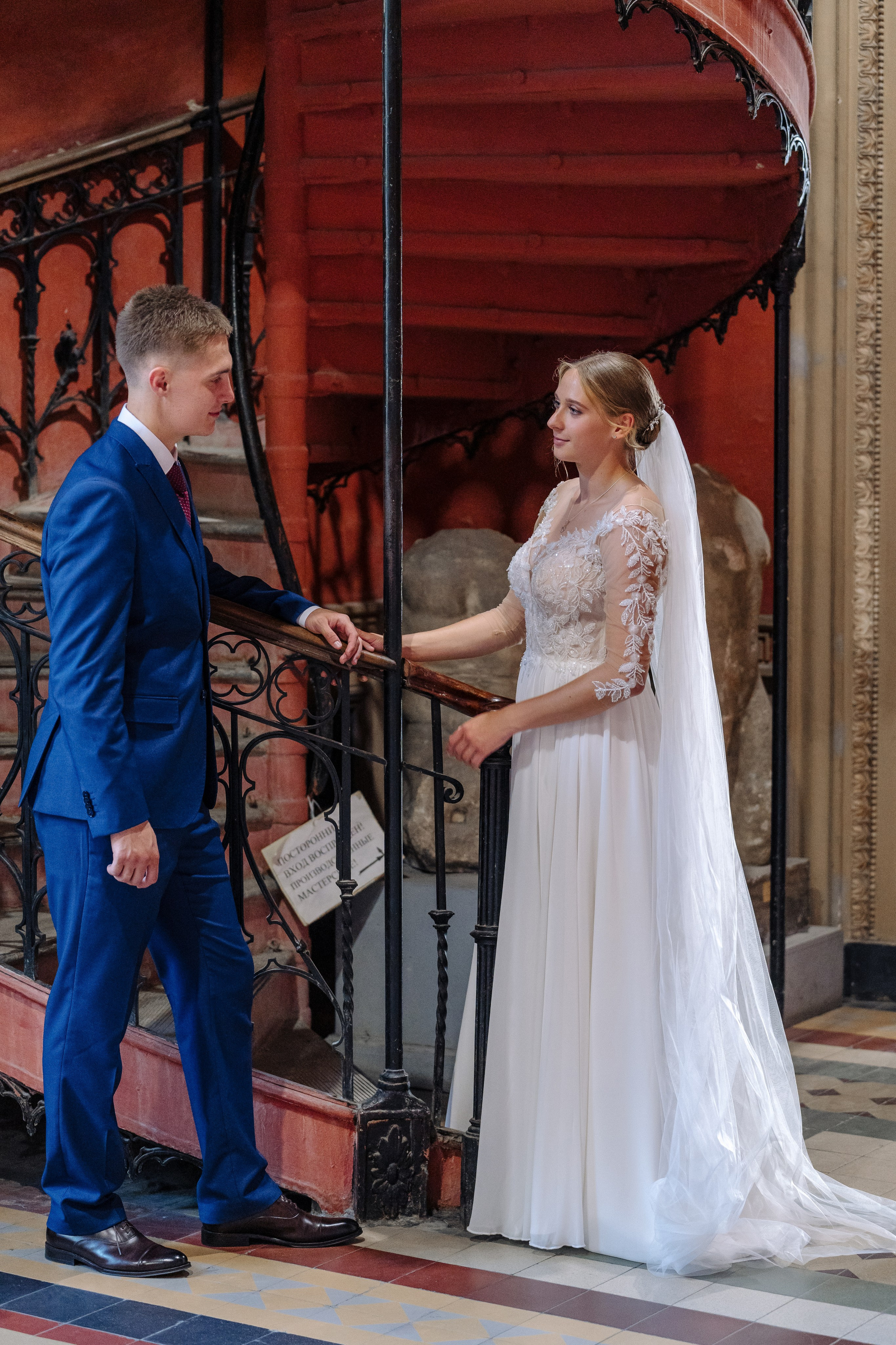 Иван + Александра