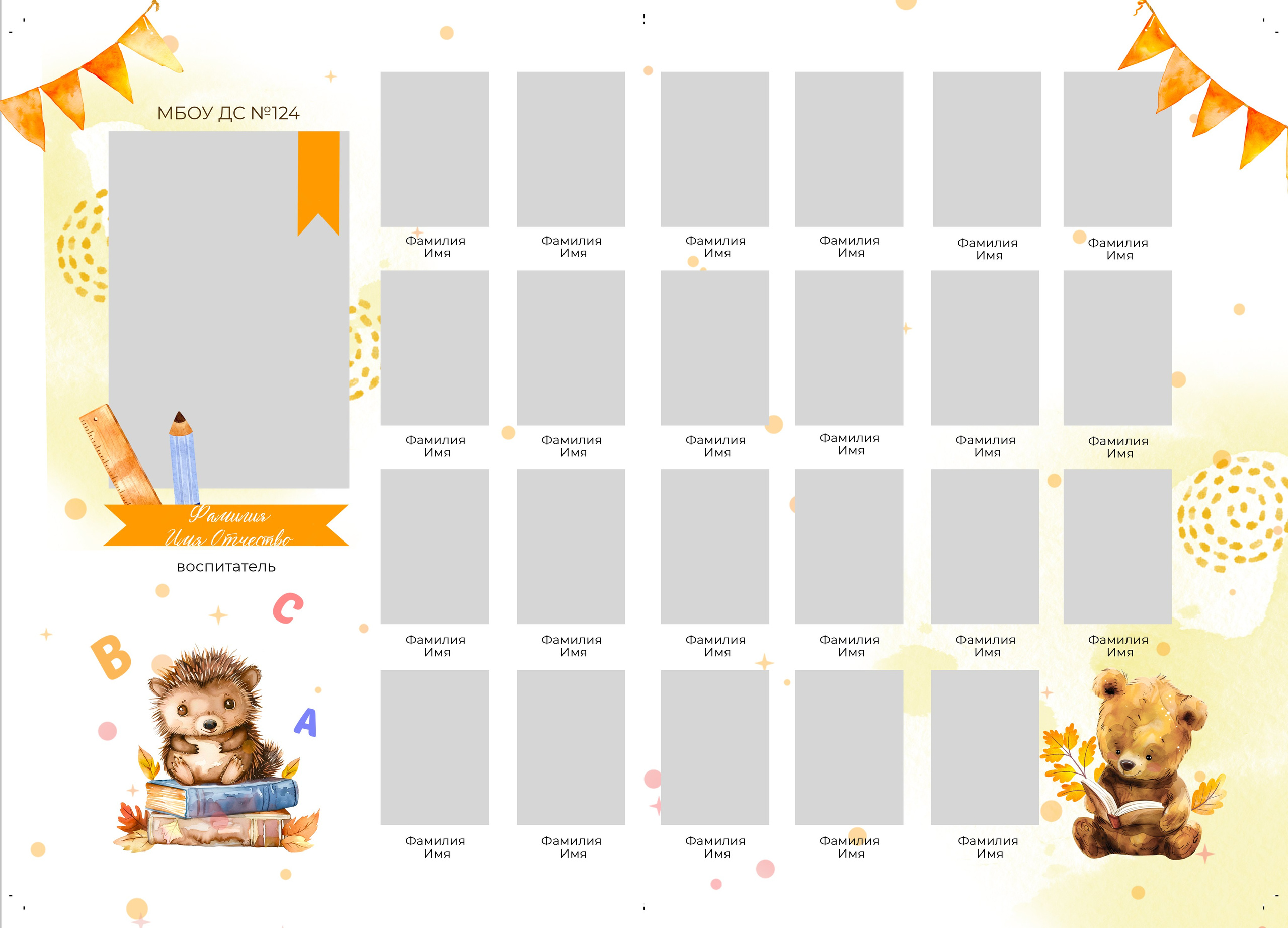 Дизайн шаблонов для выпускных альбомов в Липецке. Medlori fotobook Выпускные альбомы в Липецке Лариса Медведева