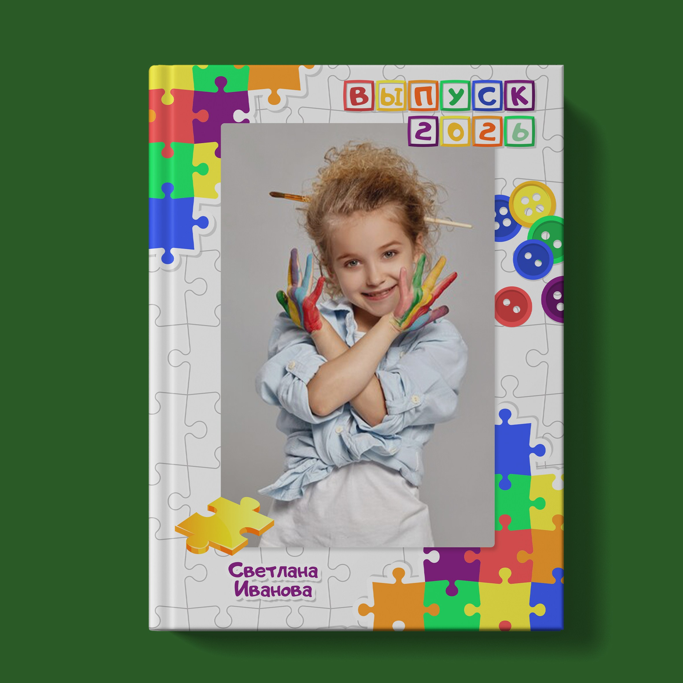 Выпускной альбом для детского сада № 242, мой детский сад, дизайн Пазлы, medlori fotobook Выпускные альбомы в&nbsp;Липецке, Ваш фотограф Медведева Лариса, контактный номер телефона 89 995 303 953, шаблоны, макеты фотокниг