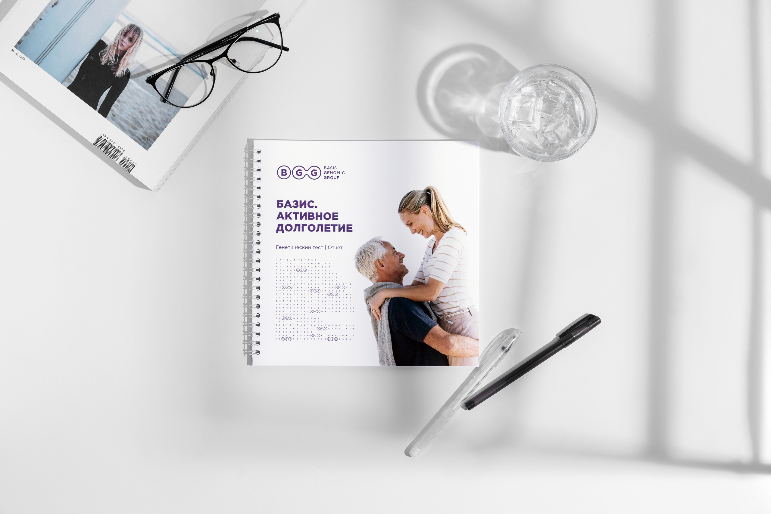 Генетические тесты и отчеты Basis Genomic Group