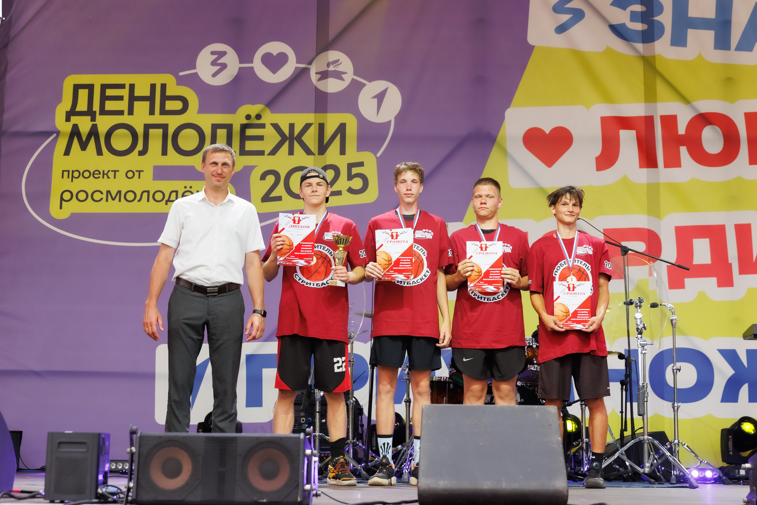 ДЕНЬ МОЛОДЕЖИ. Фотограф семейных, детских, репортажных съёмок г. Уссурийск-Владивосток