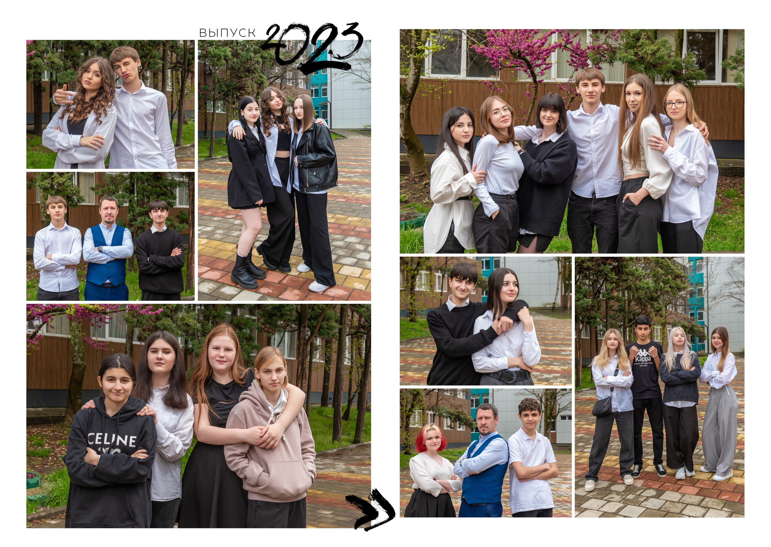 Перемена. Выпускные альбомы в Сочи Сюткина Наталья