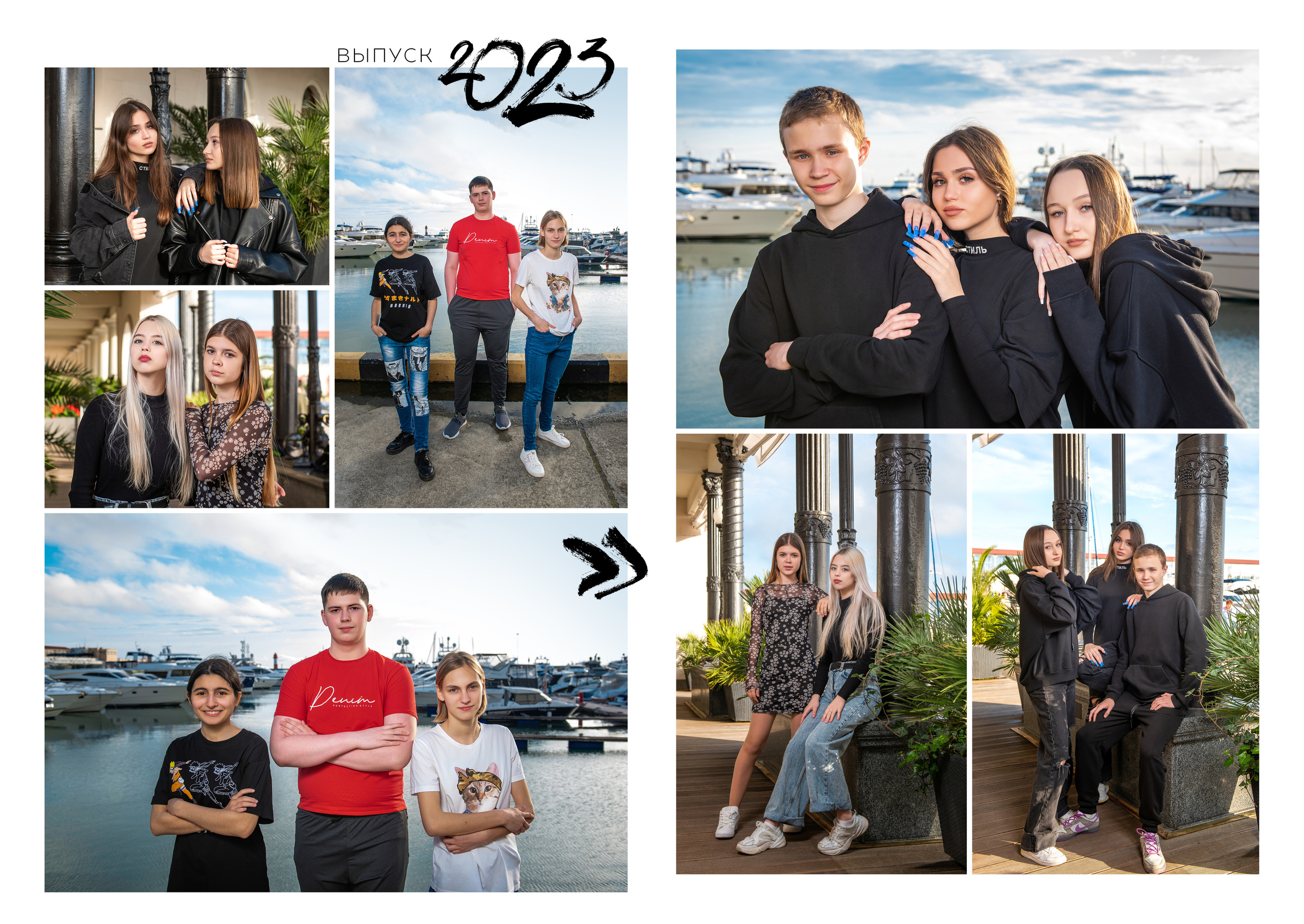 Перемена. Выпускные альбомы в Сочи Сюткина Наталья