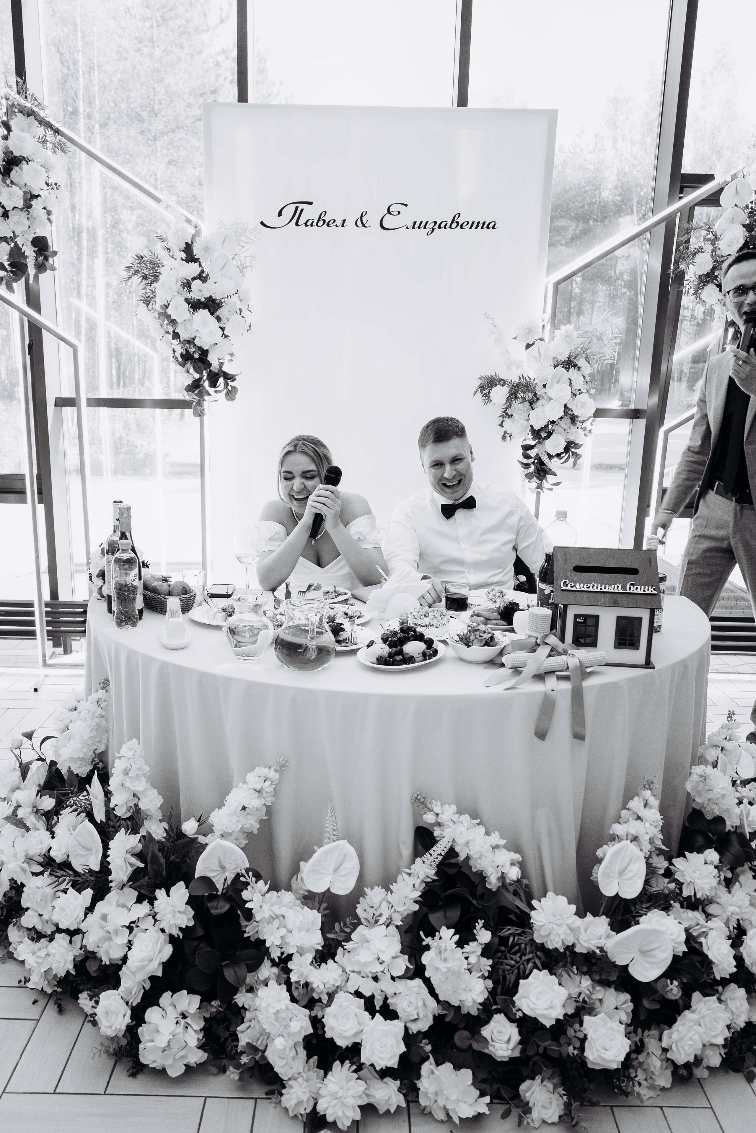 Лиза и Паша. Фотограф Тверь. Анна Драго