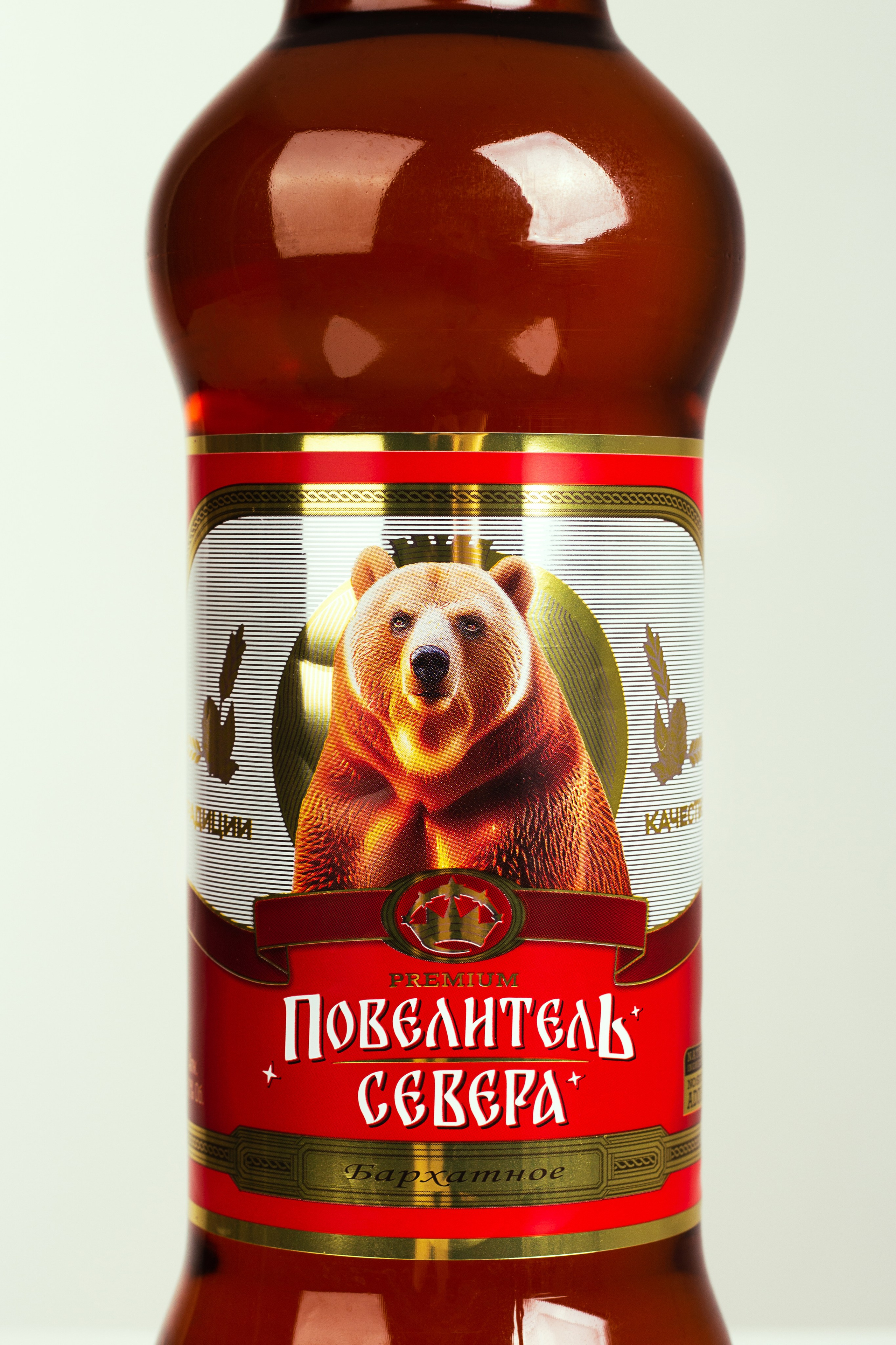 Пиво Повелитель Севера. Алиса Томшина — Фотограф / Видеограф