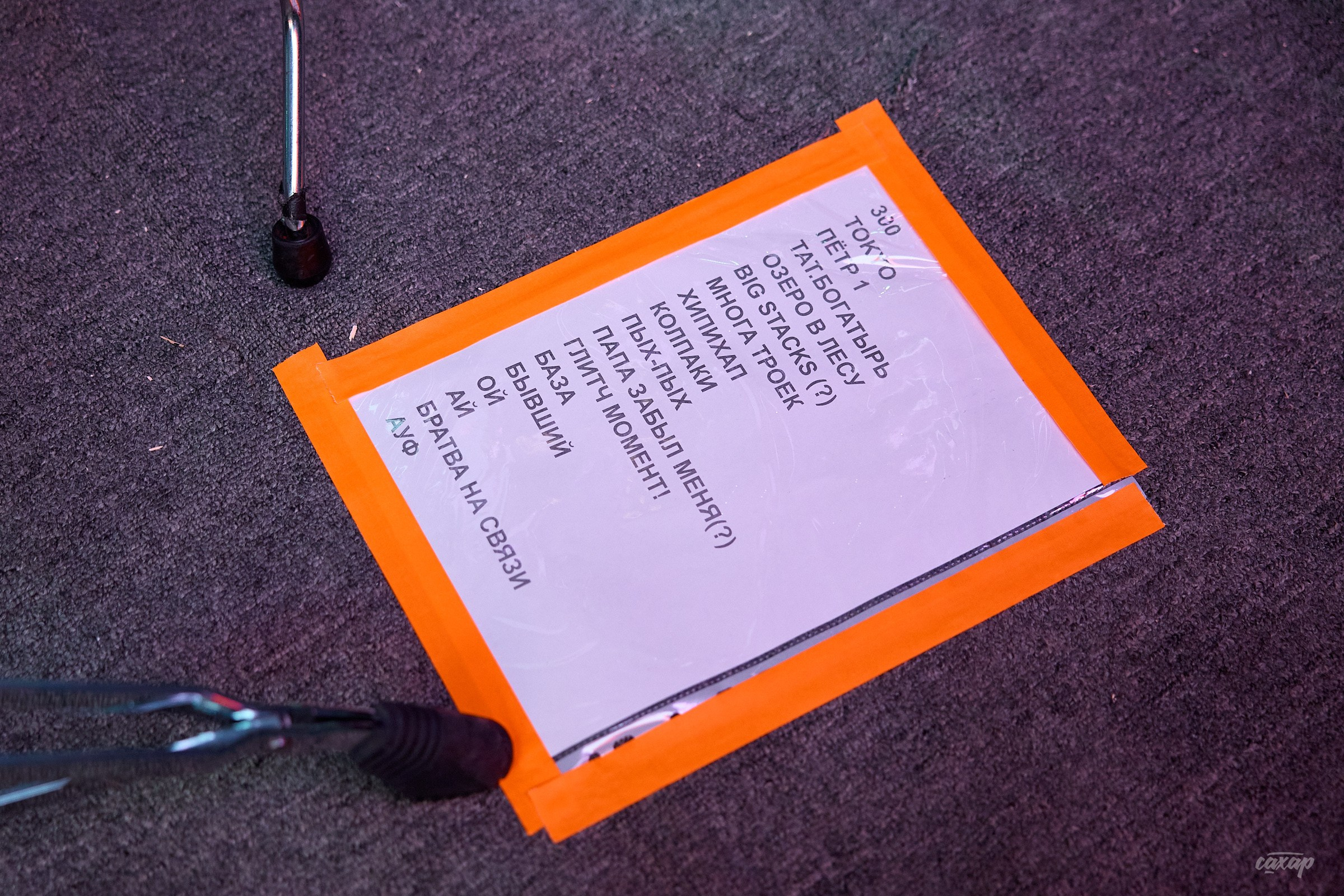 Sqwoz Bab. Профессиональный фотограф в Екатеринбурге Юра Сахар